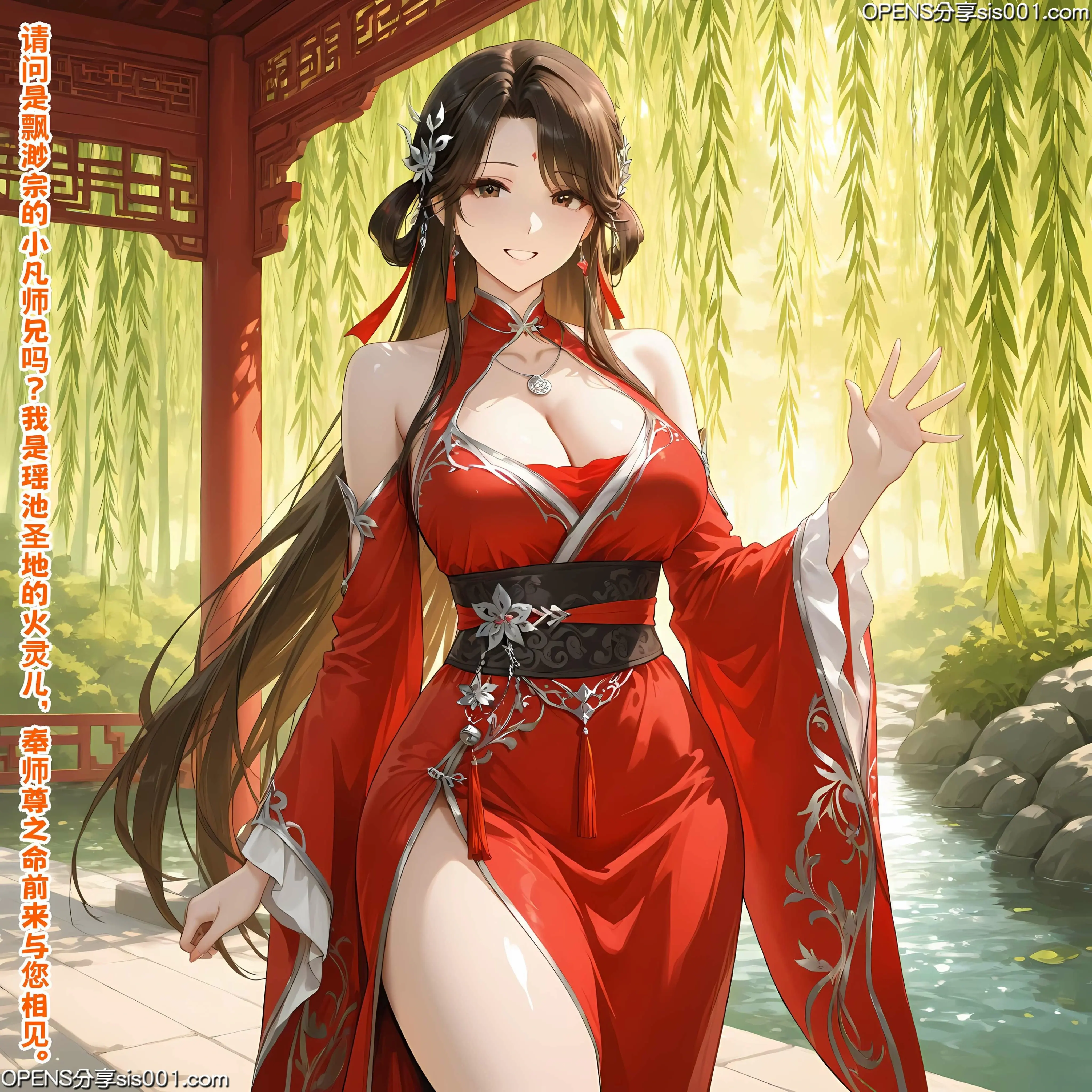 第249页