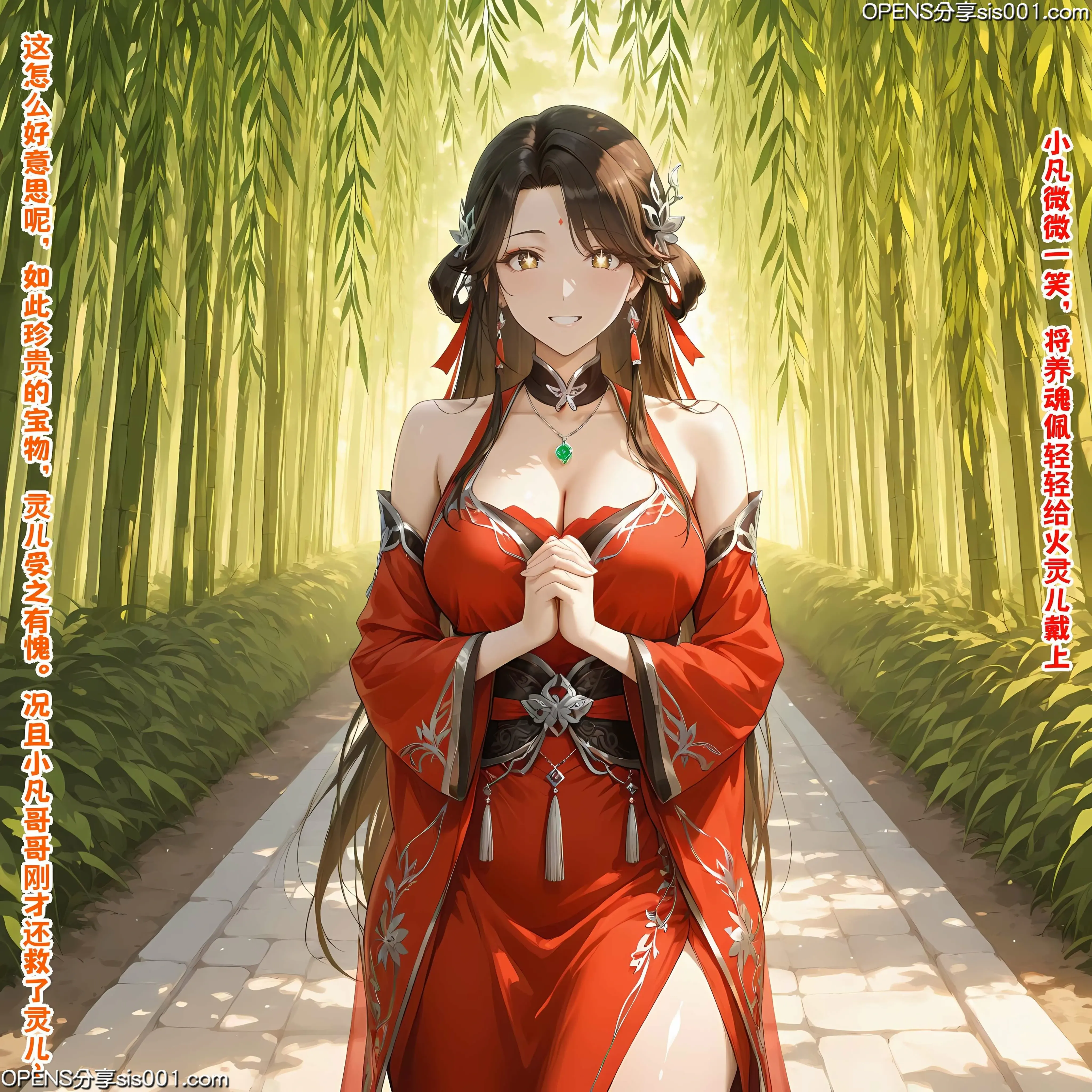 第267页