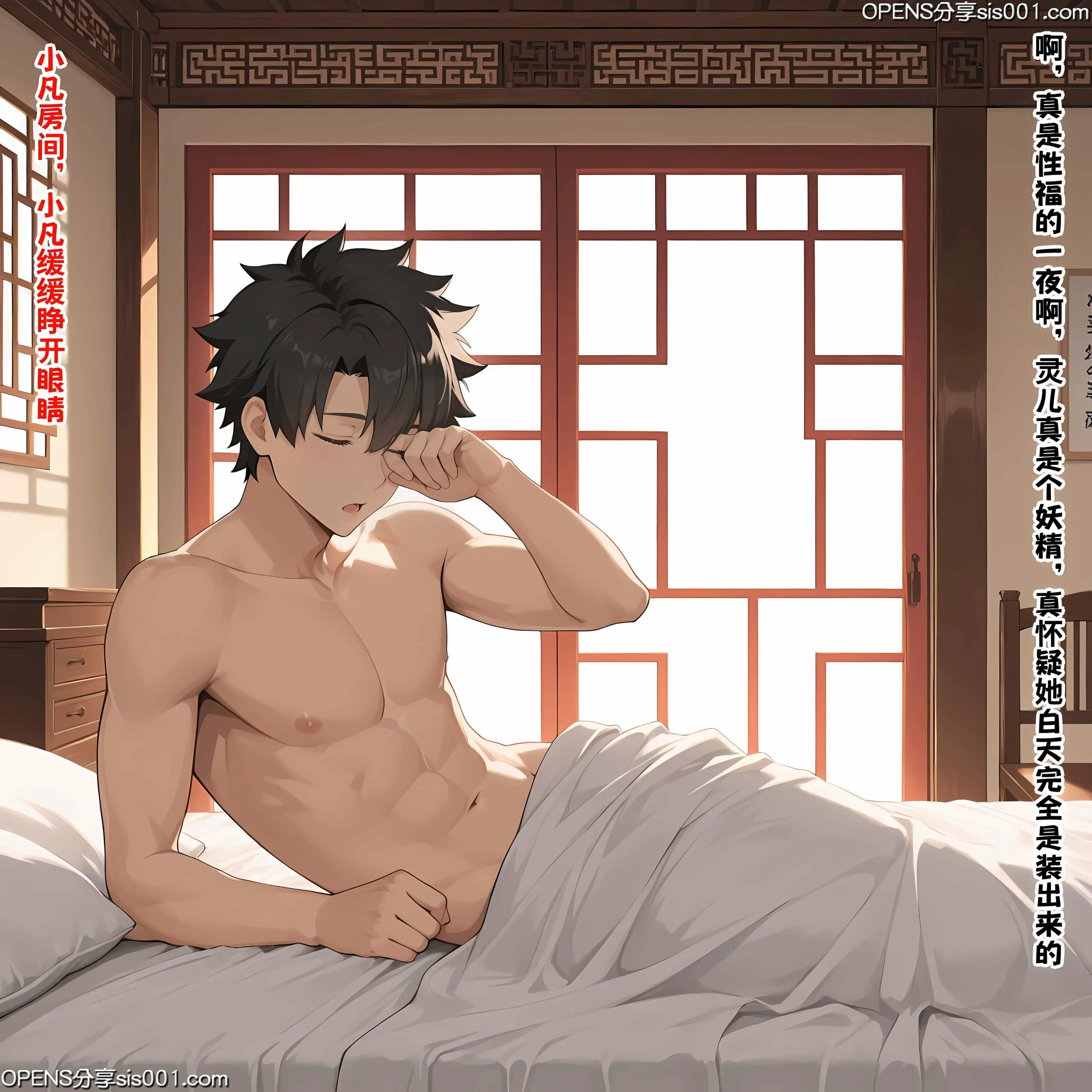 第323页