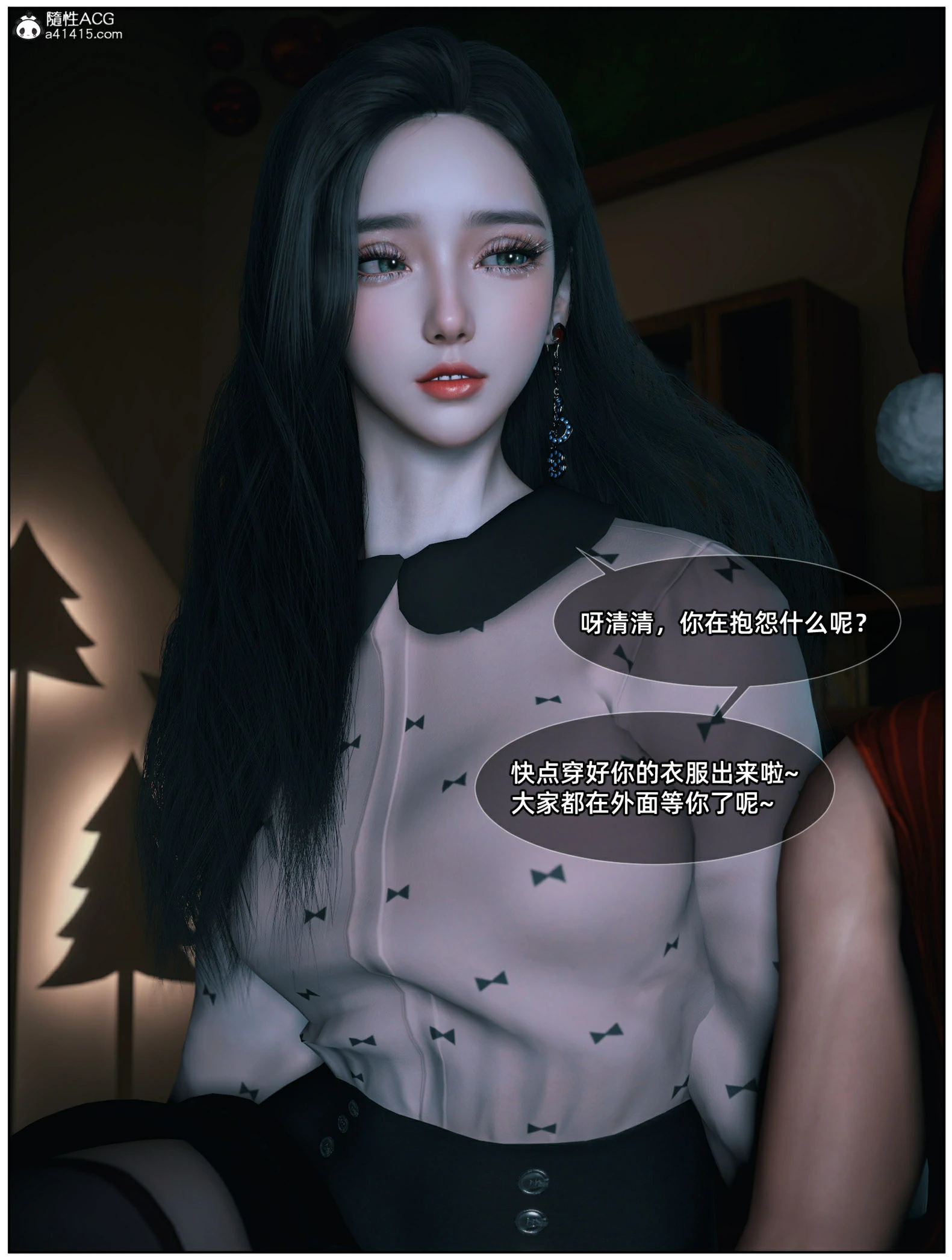 第6页
