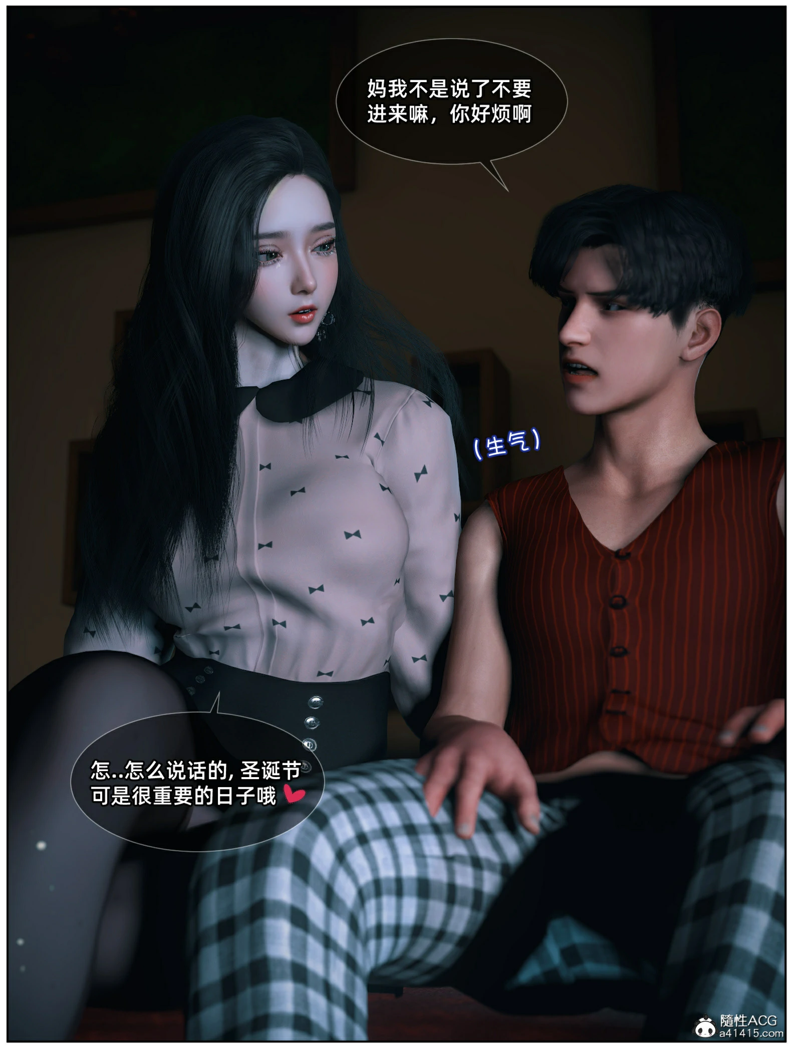 第7页