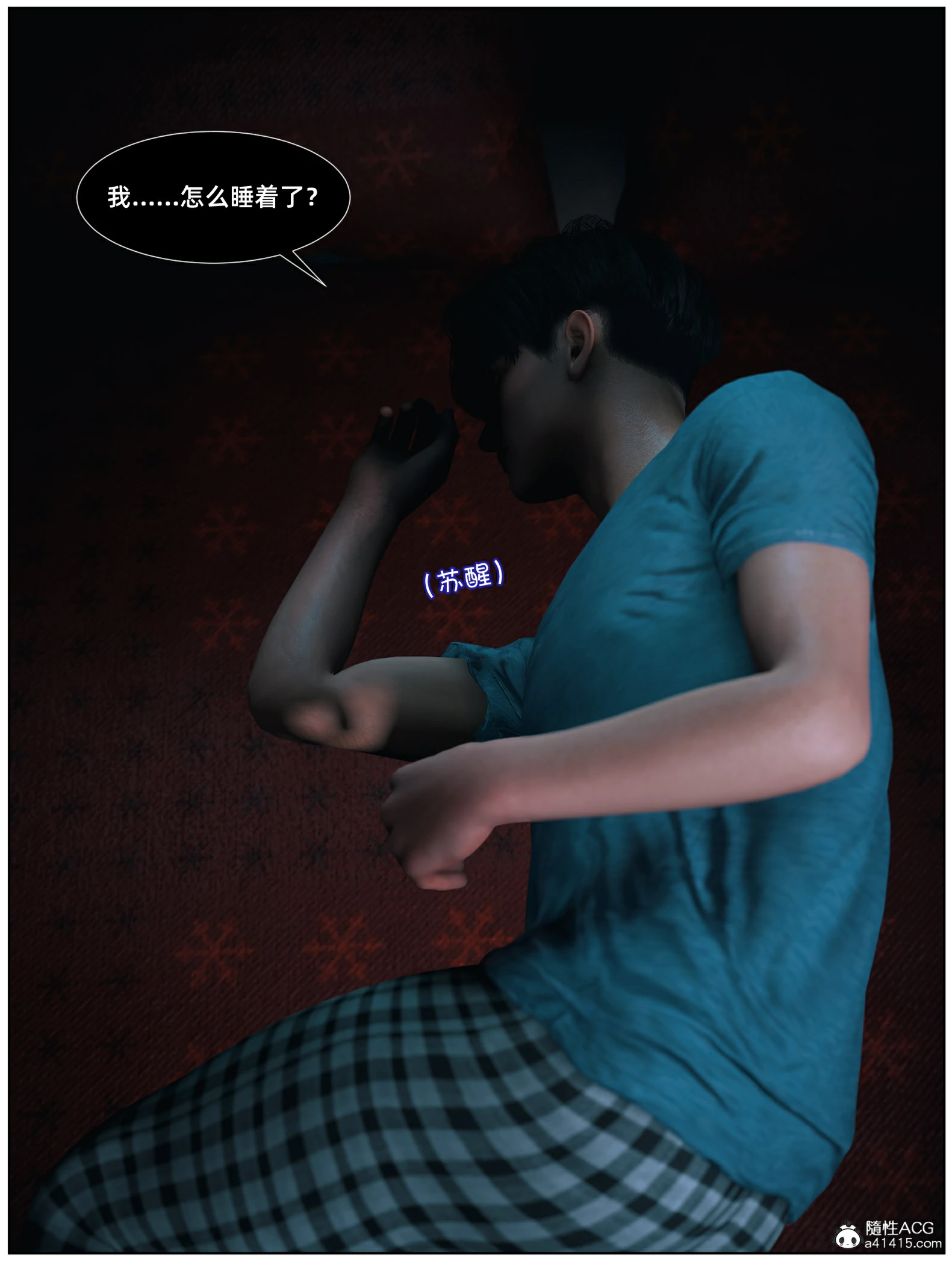 第16页