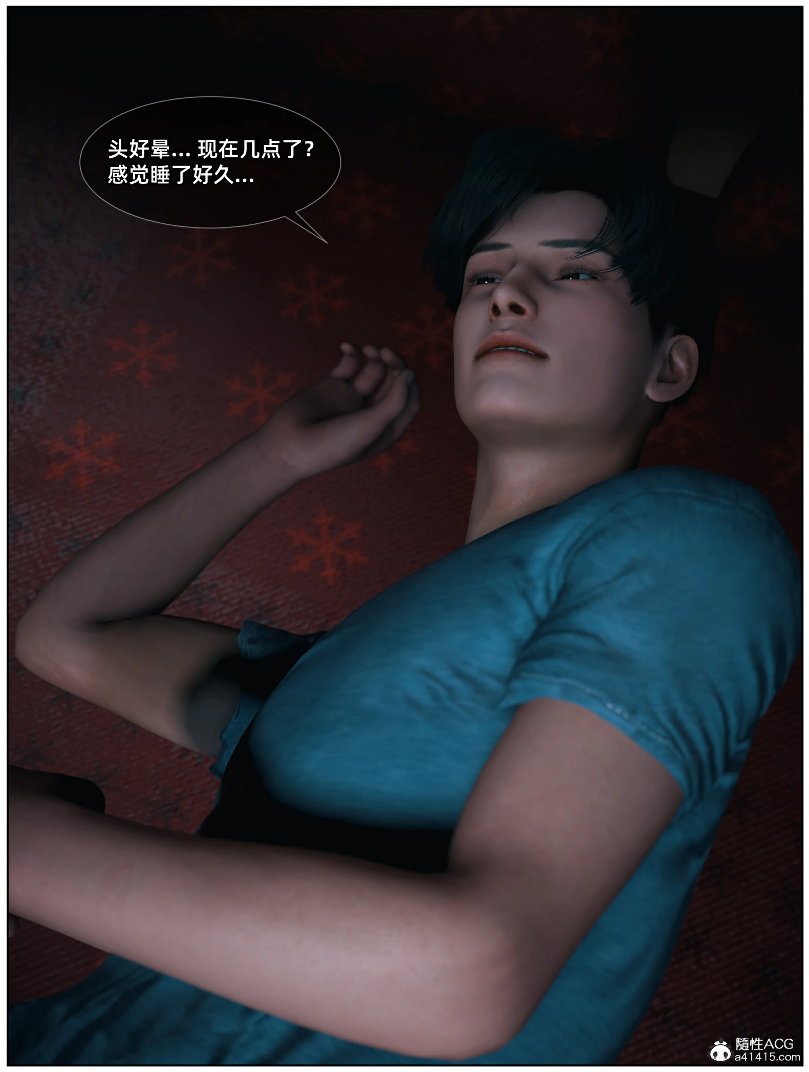 第17页