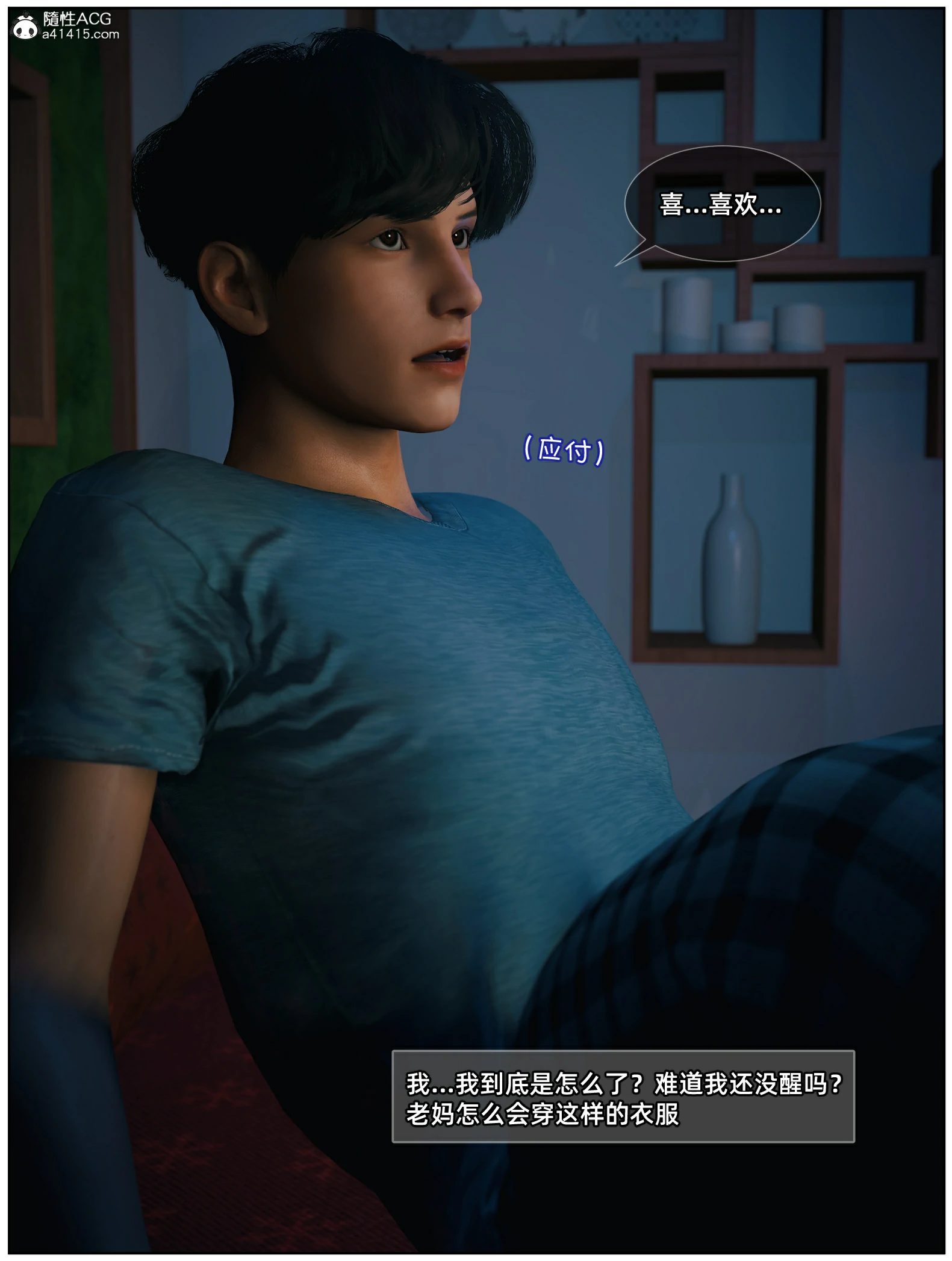 第35页
