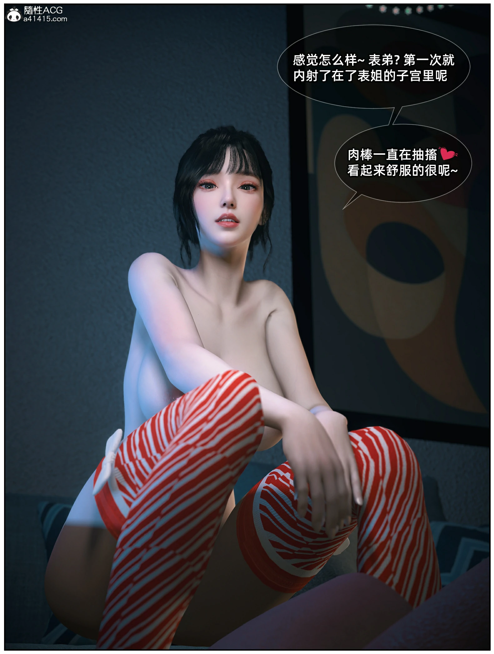 第66页