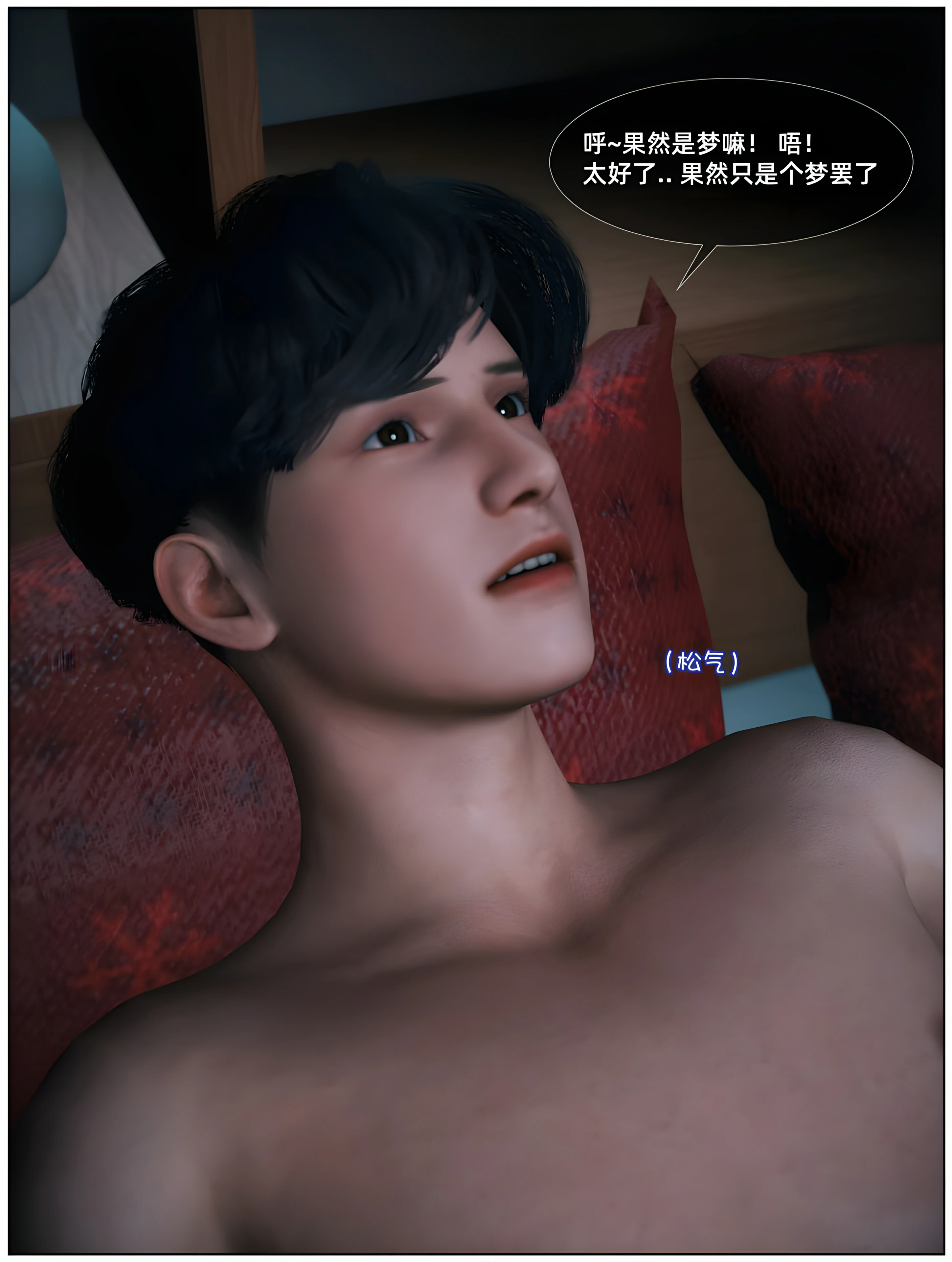 第86页