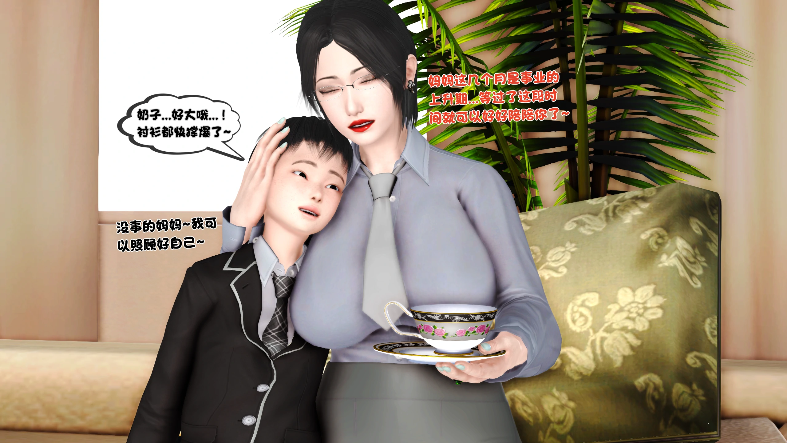 第29页