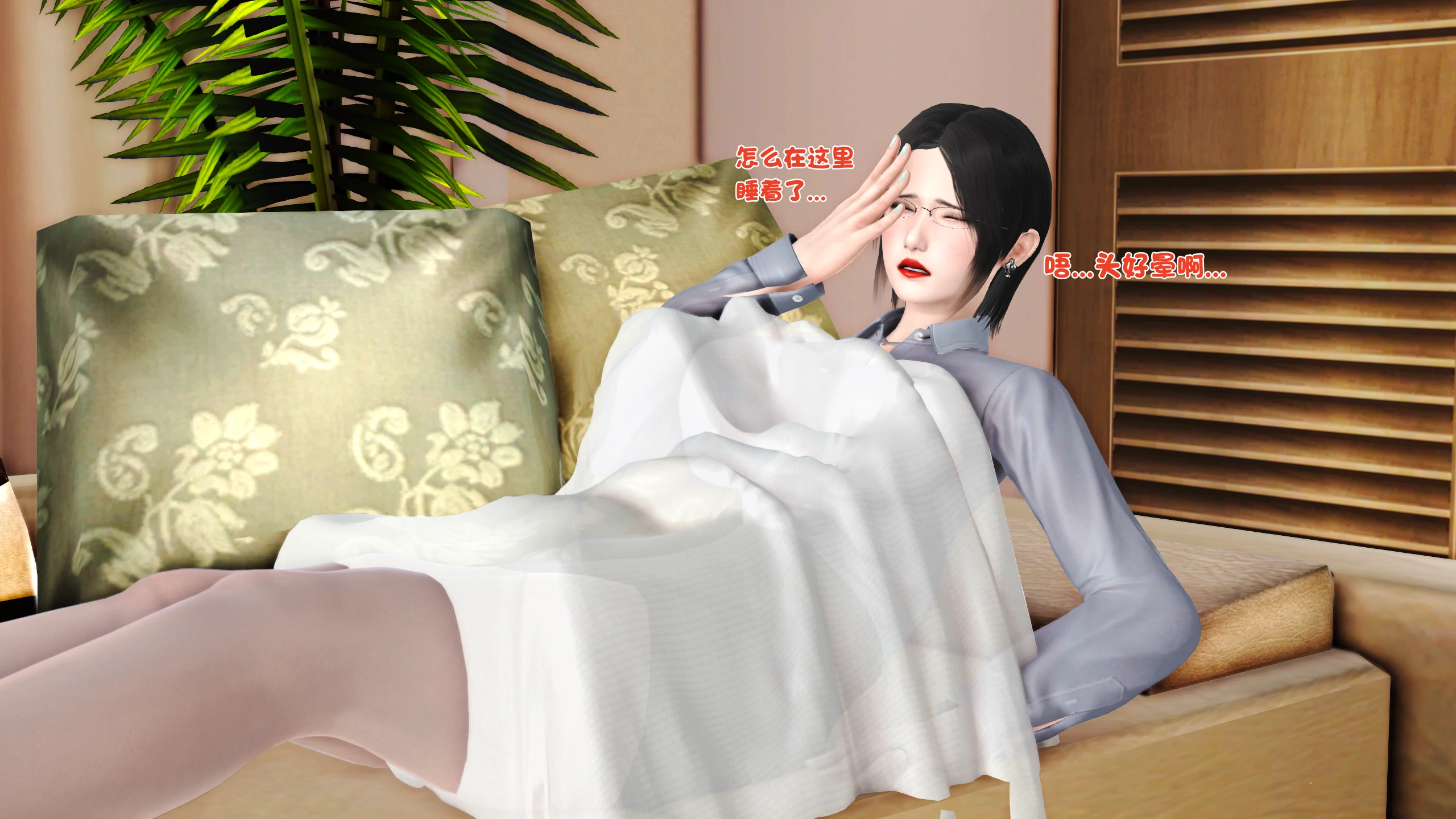 第163页