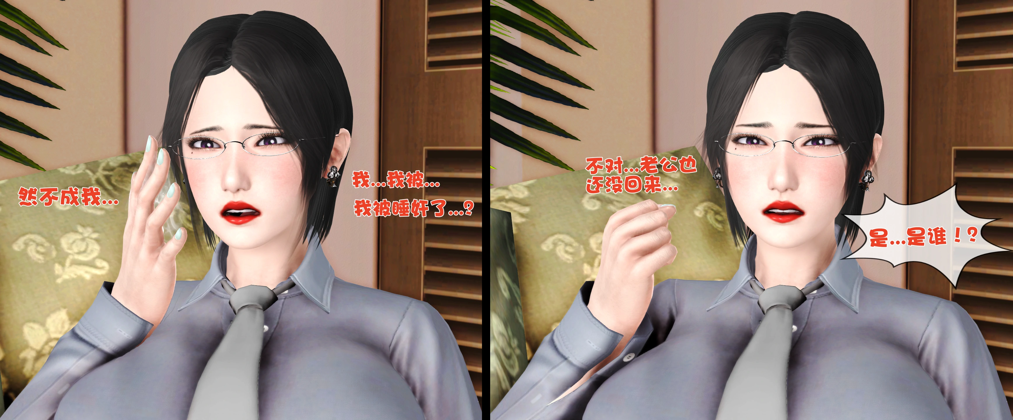 第167页