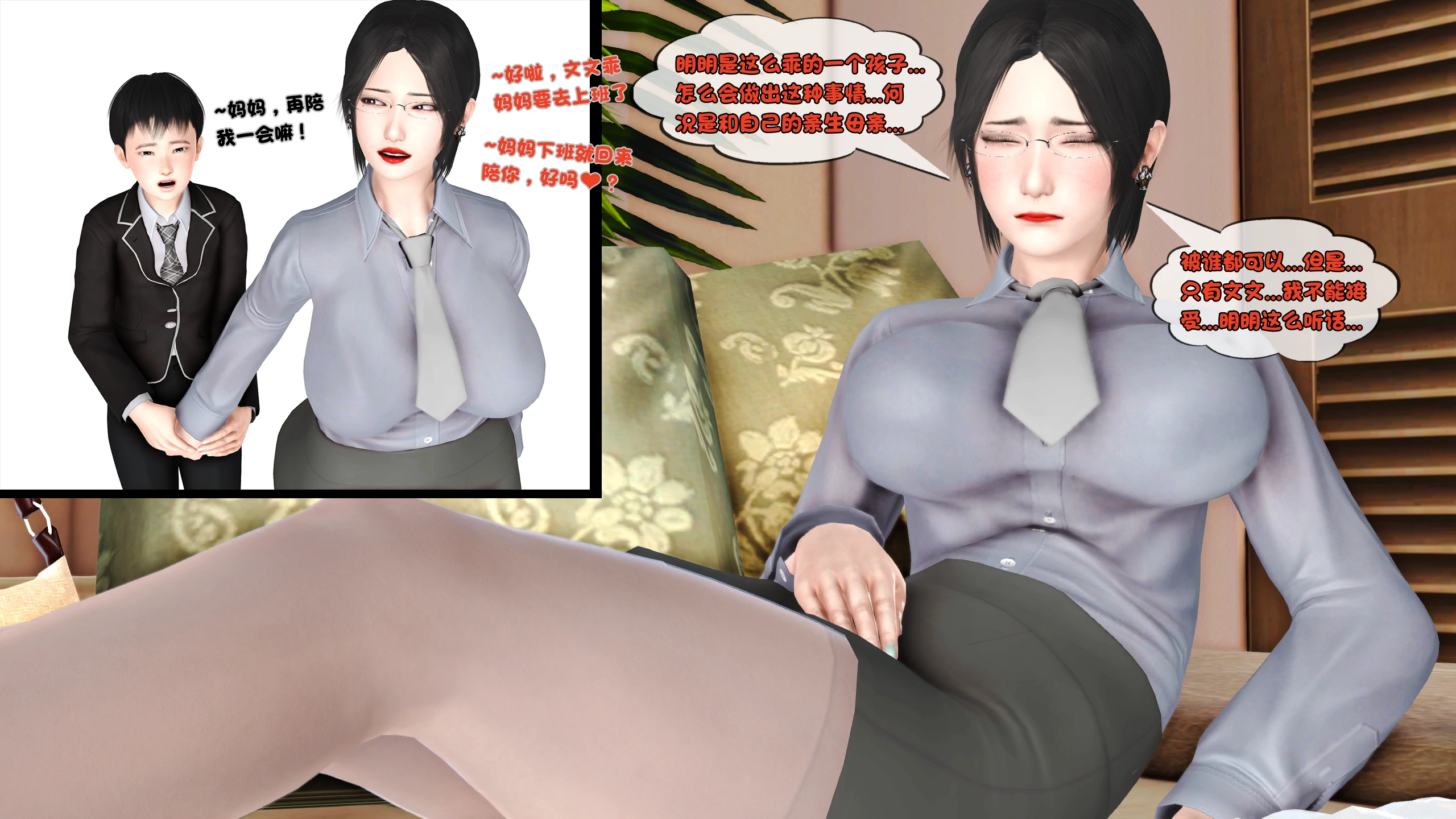 第170页
