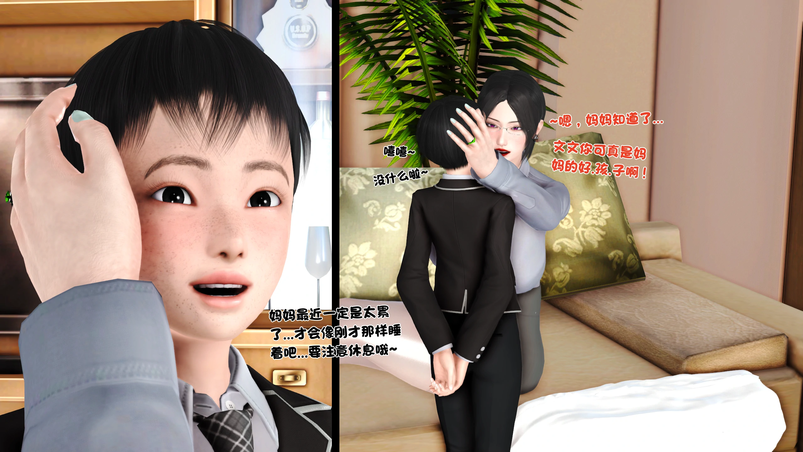 第174页