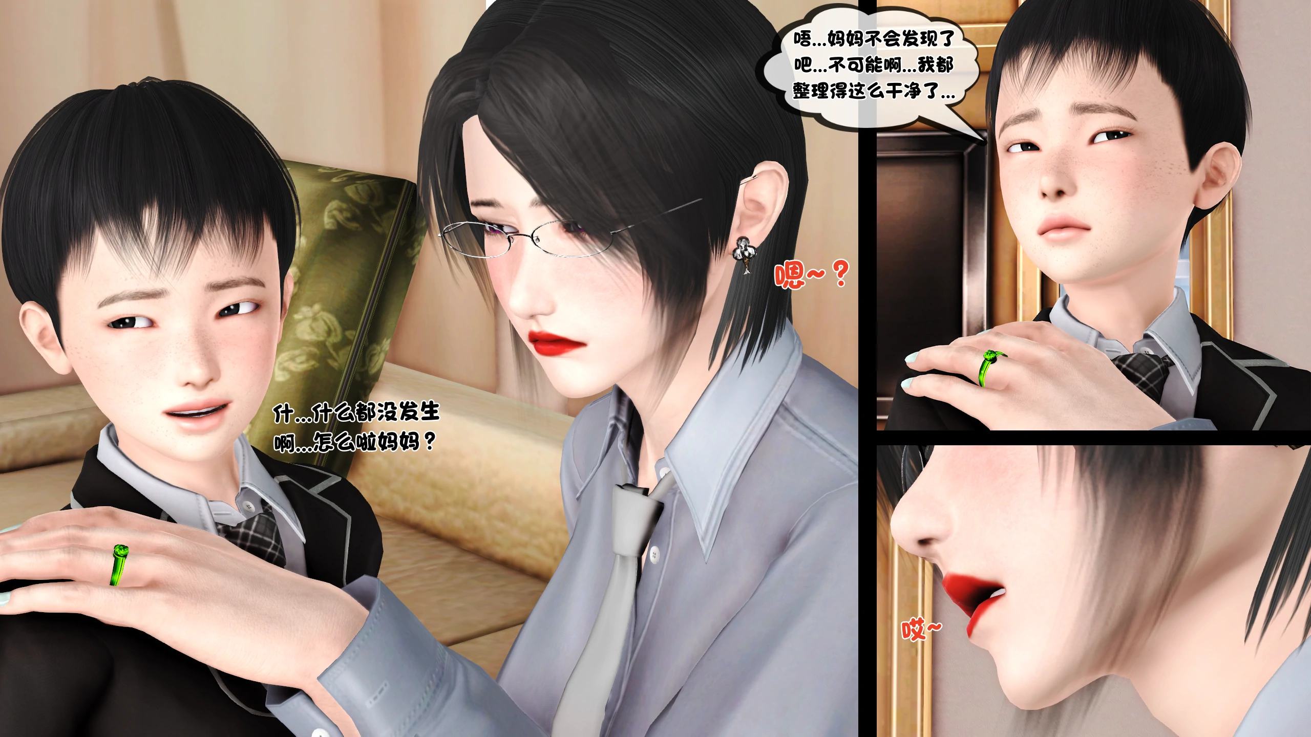 第177页