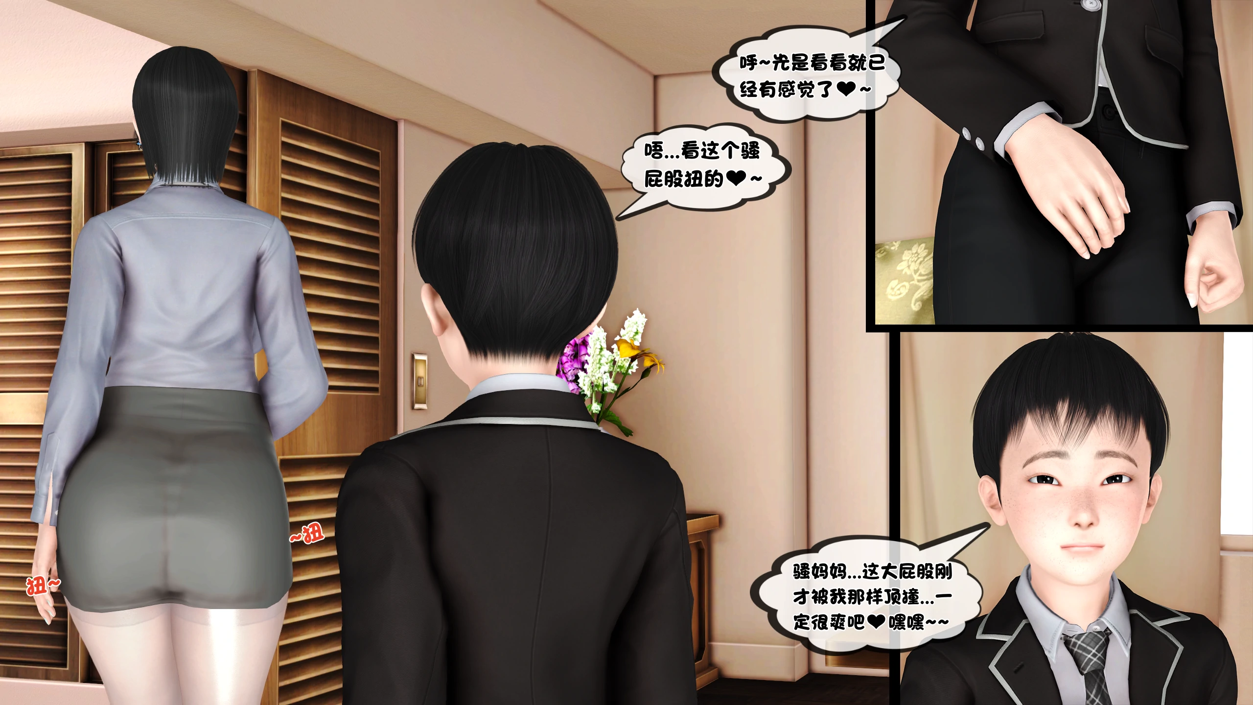 第182页