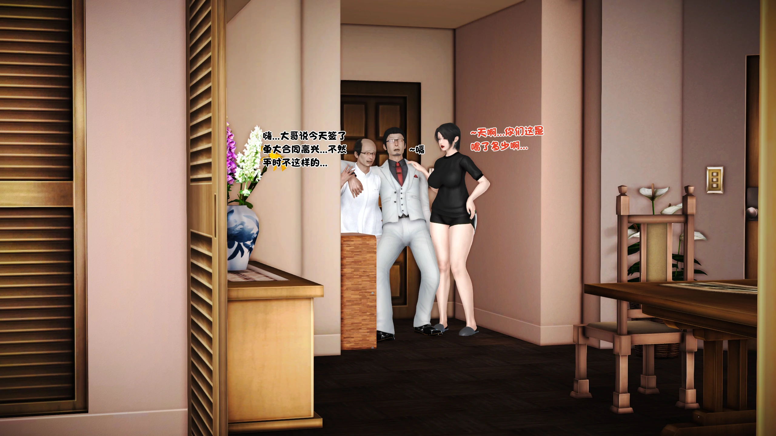 第193页
