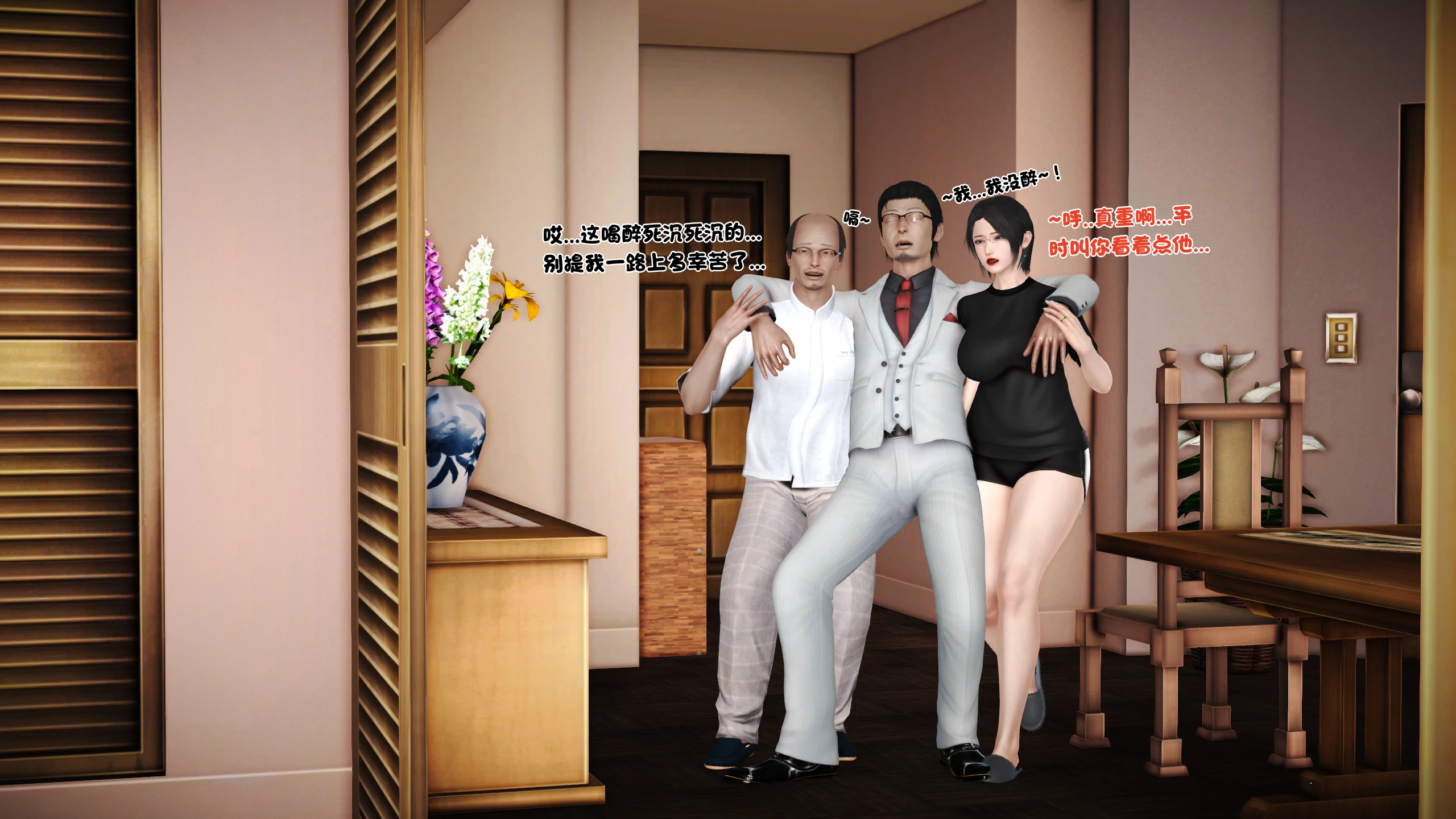 第194页
