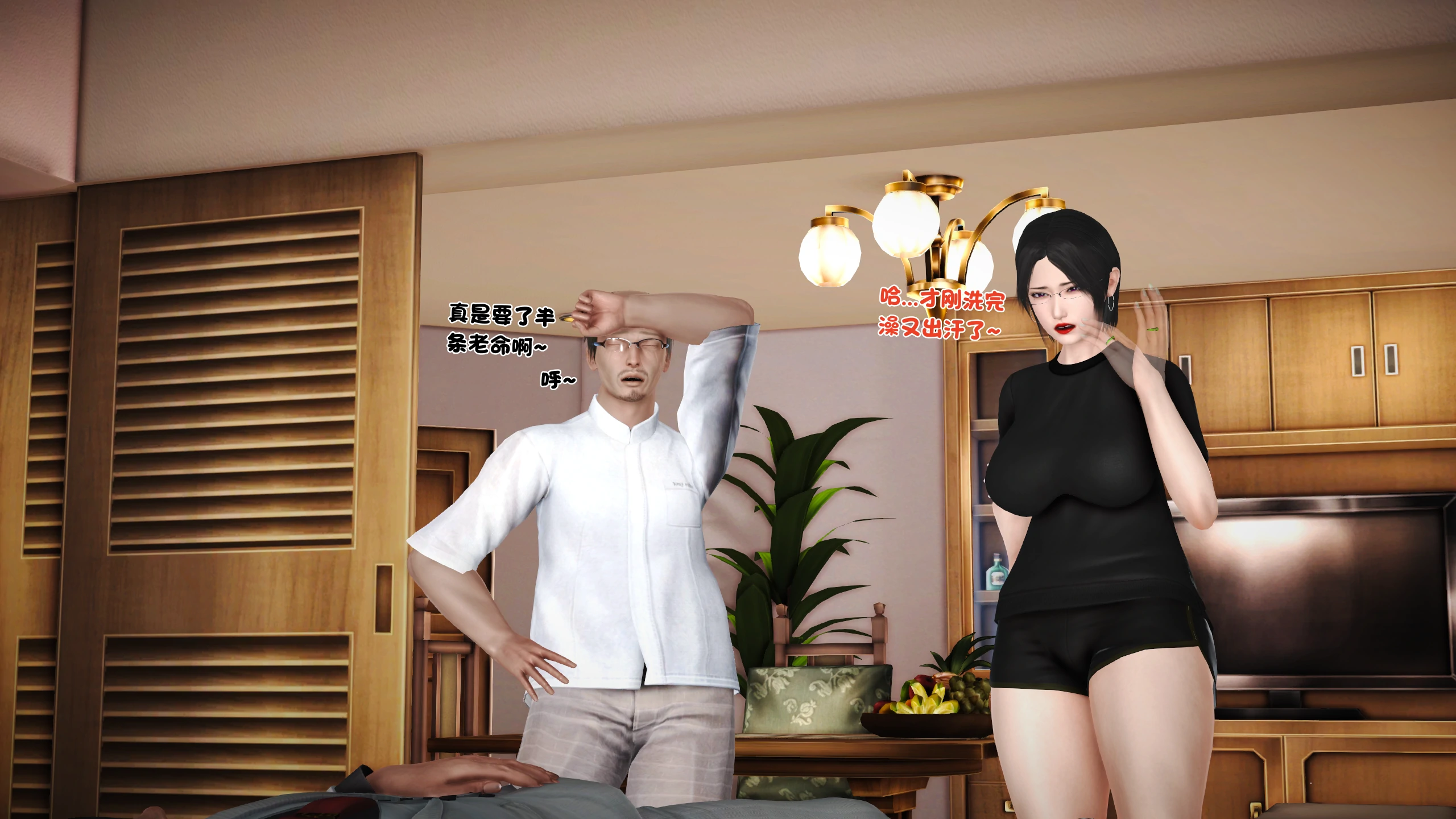 第196页