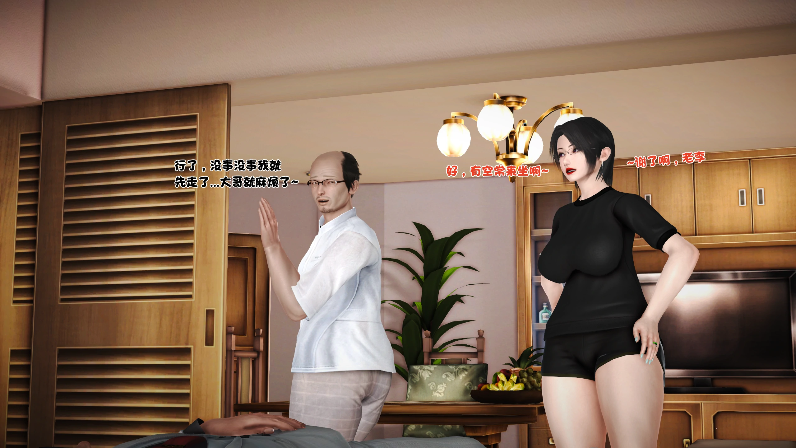 第197页
