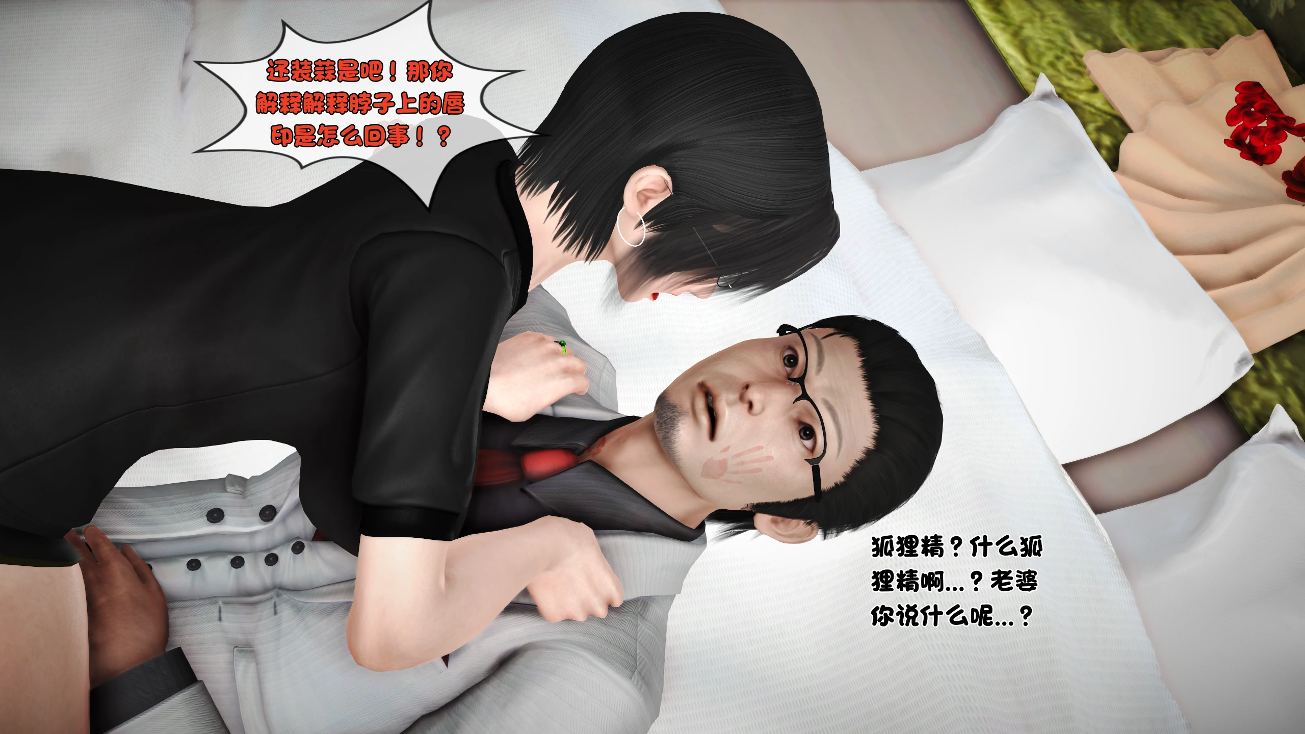 第203页