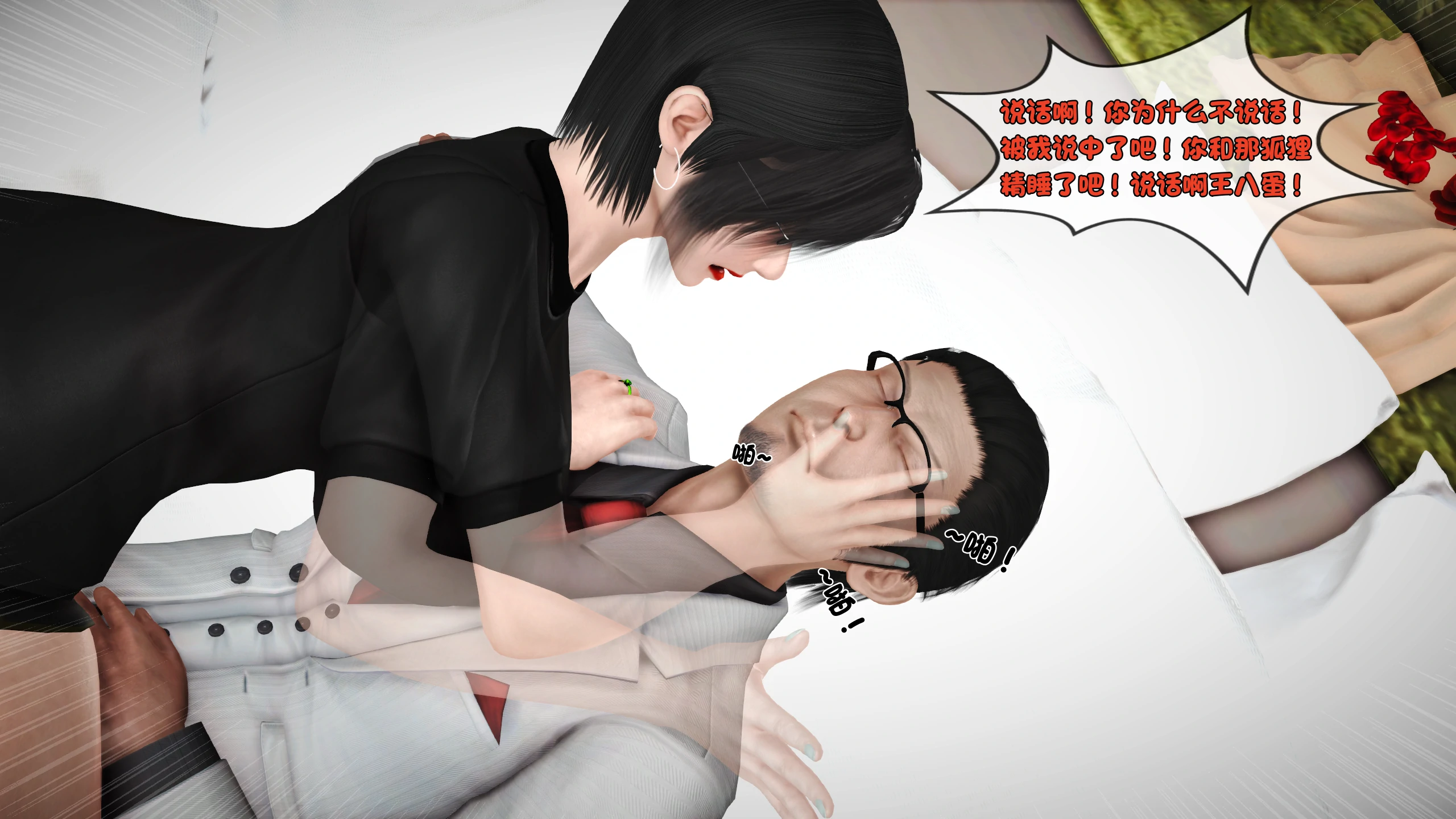第207页