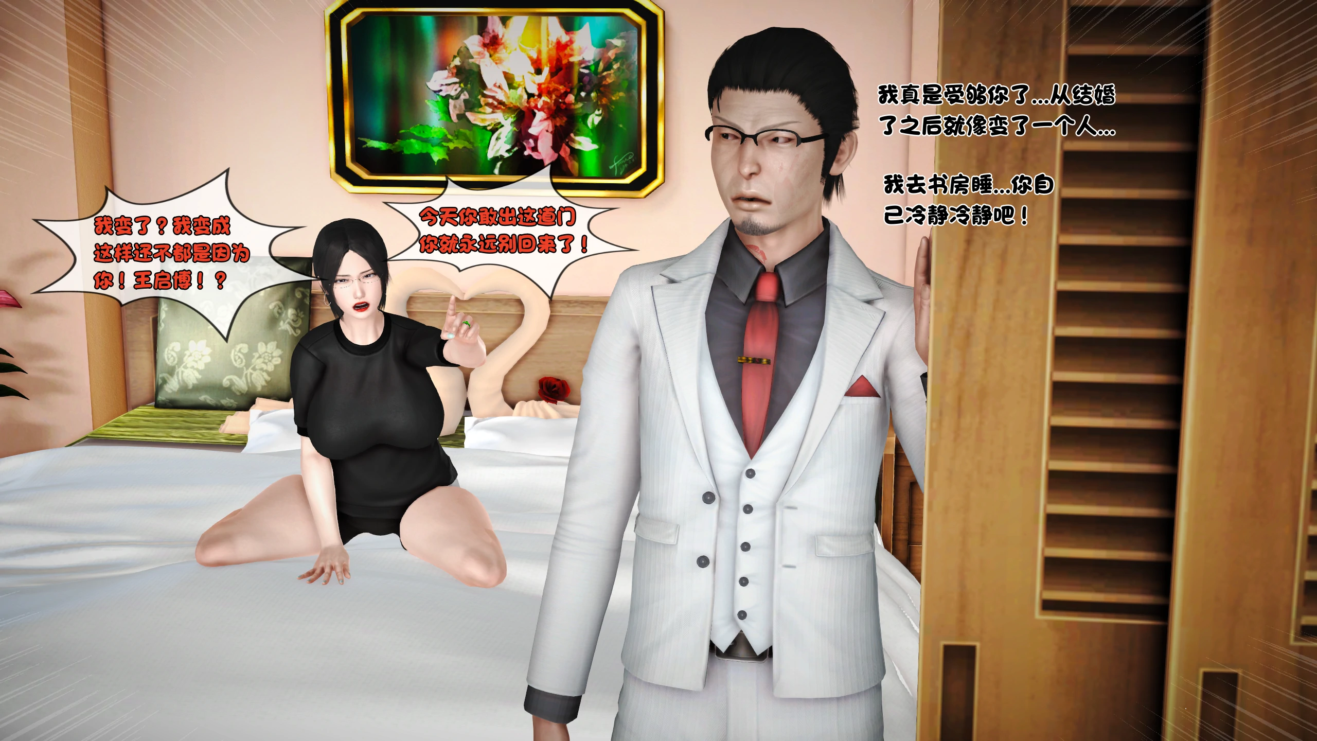 第209页