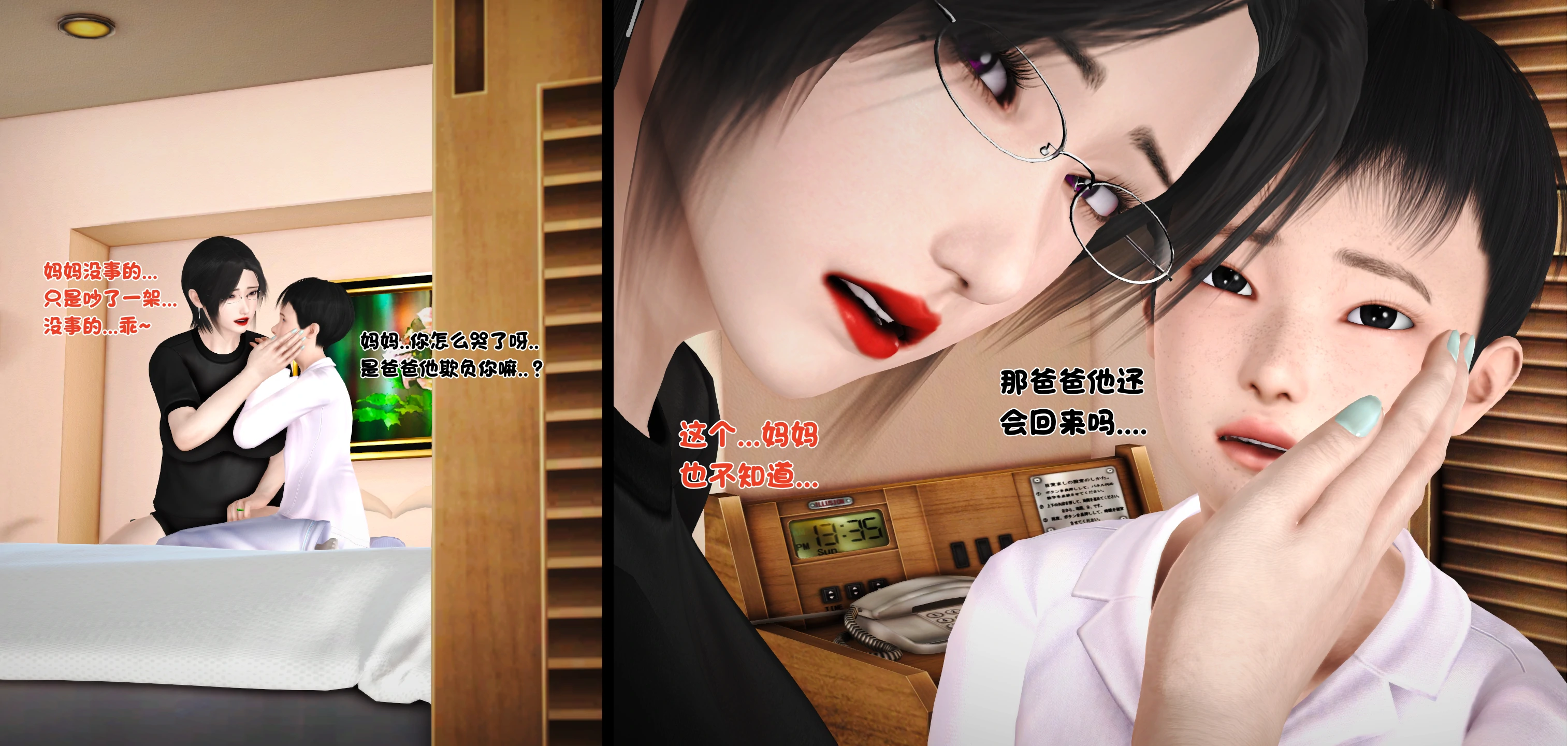 第214页