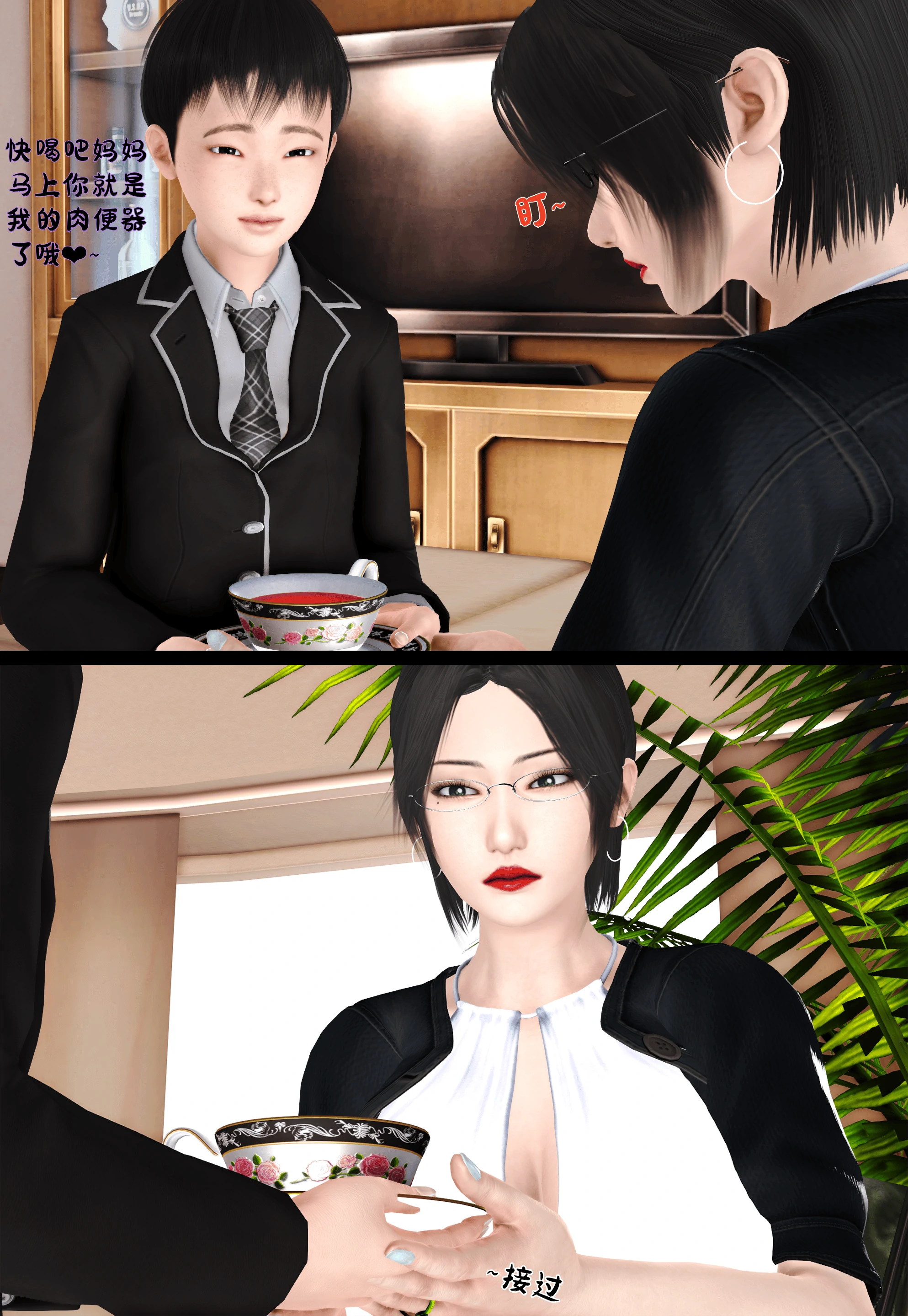 第29页