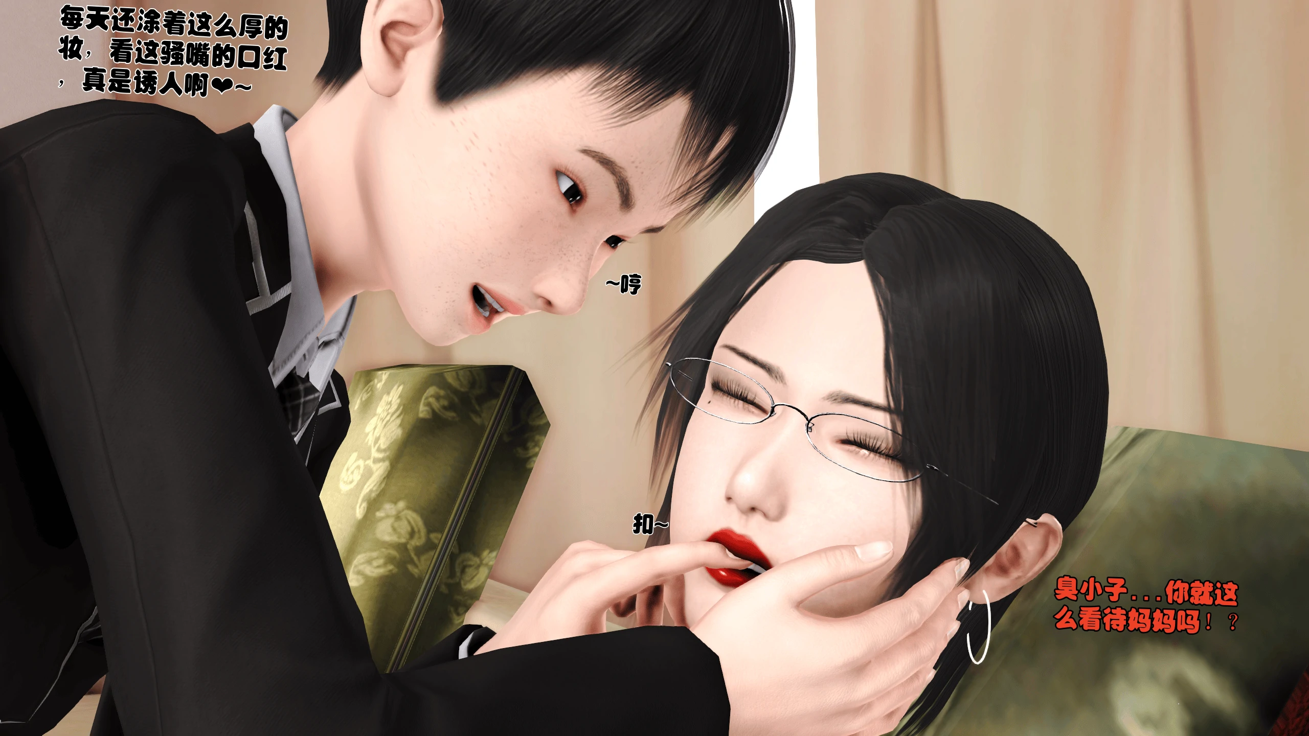 第38页