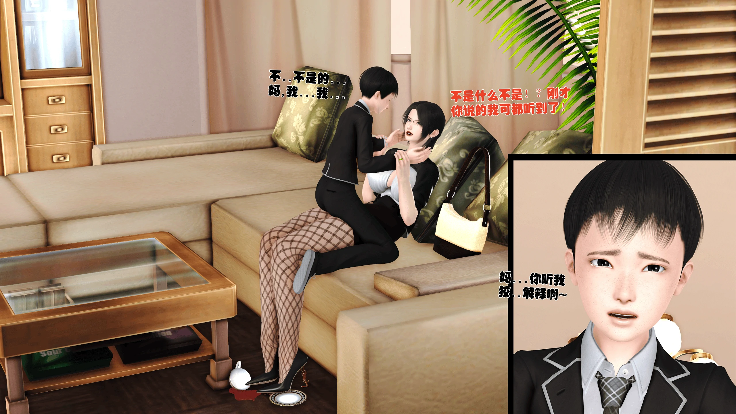 第42页
