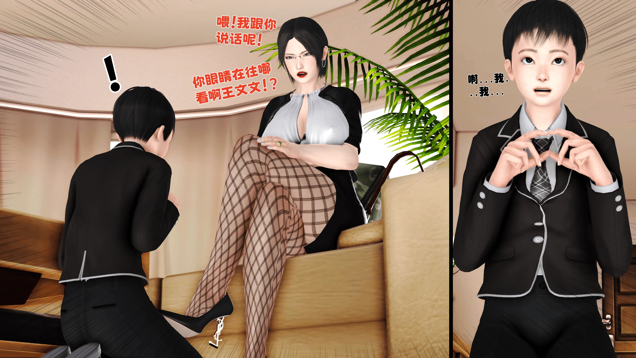 第49页
