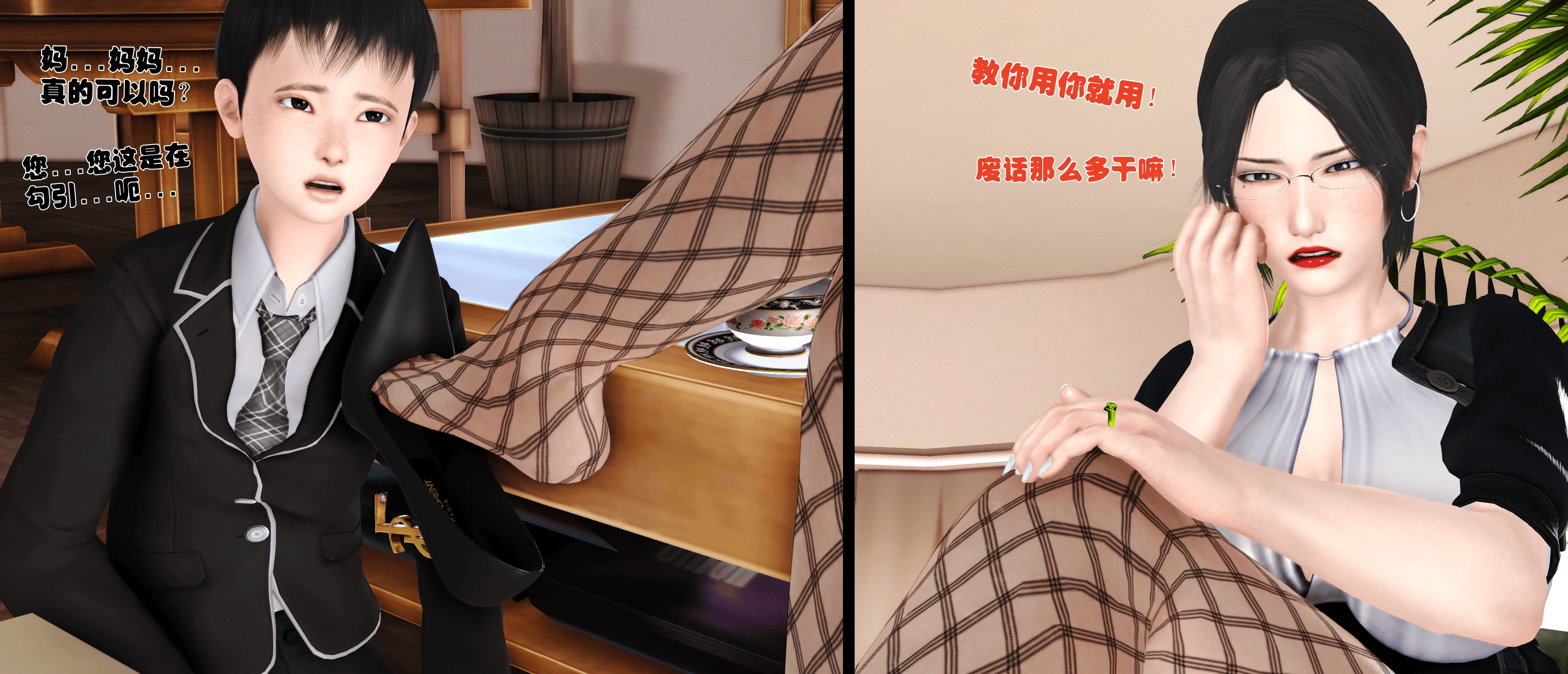 第58页