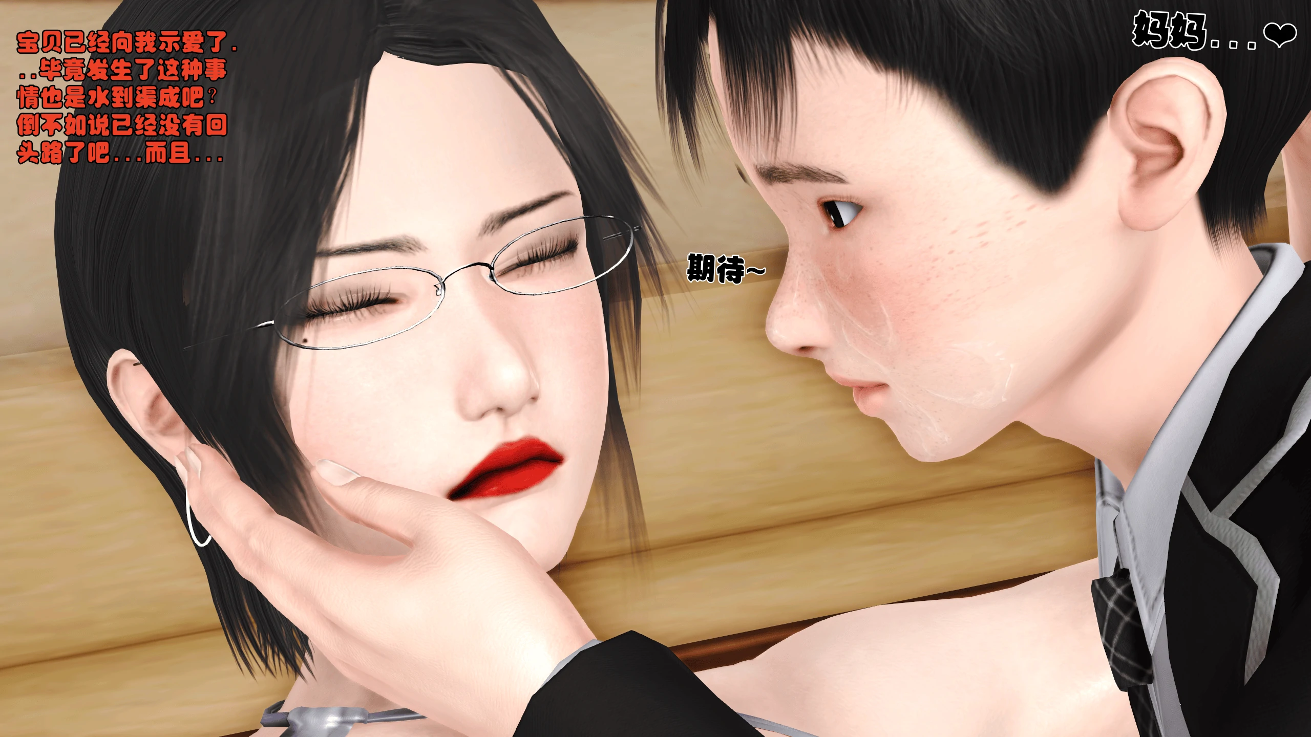 第161页