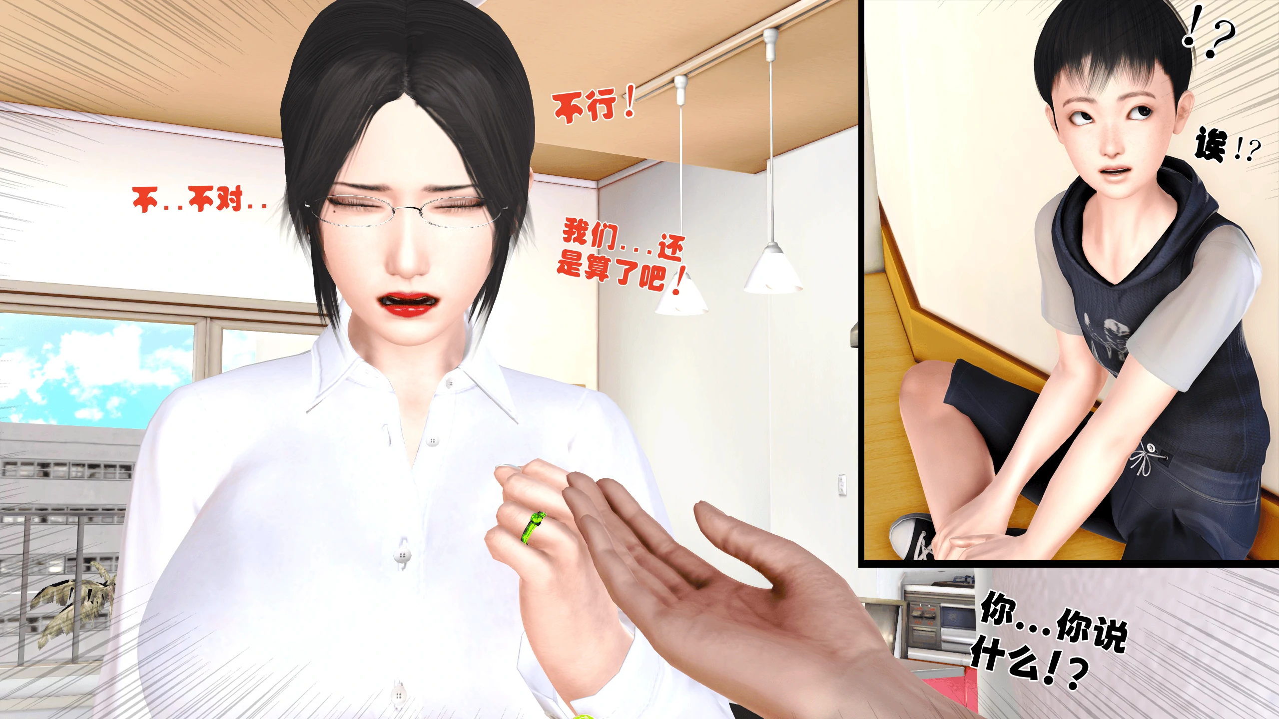 第49页
