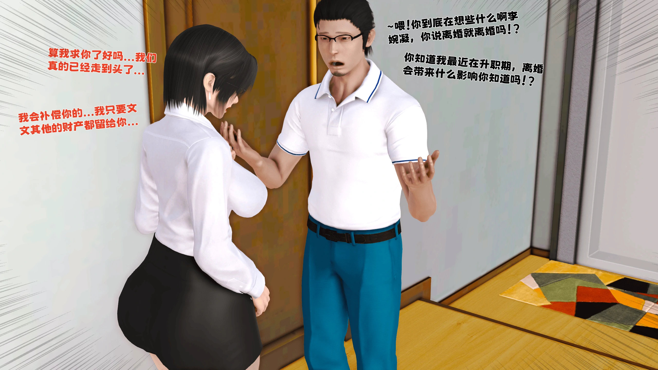第51页