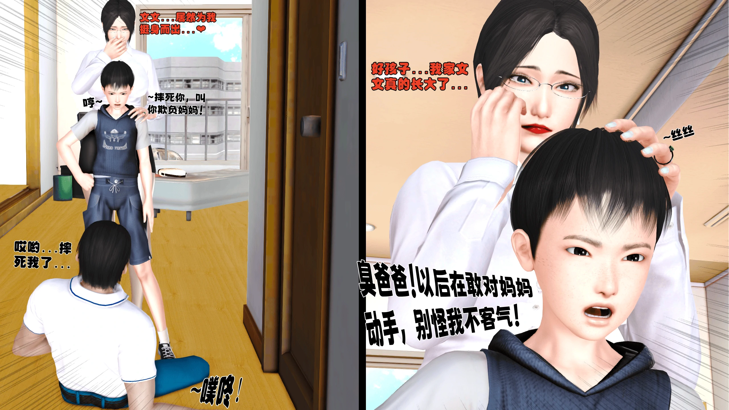 第58页
