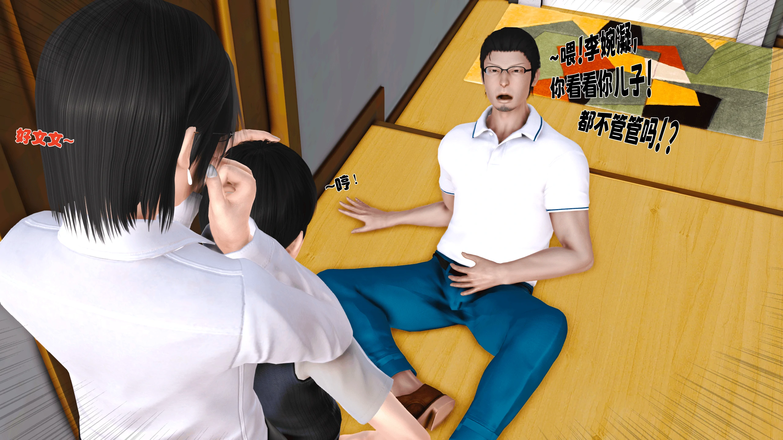 第59页