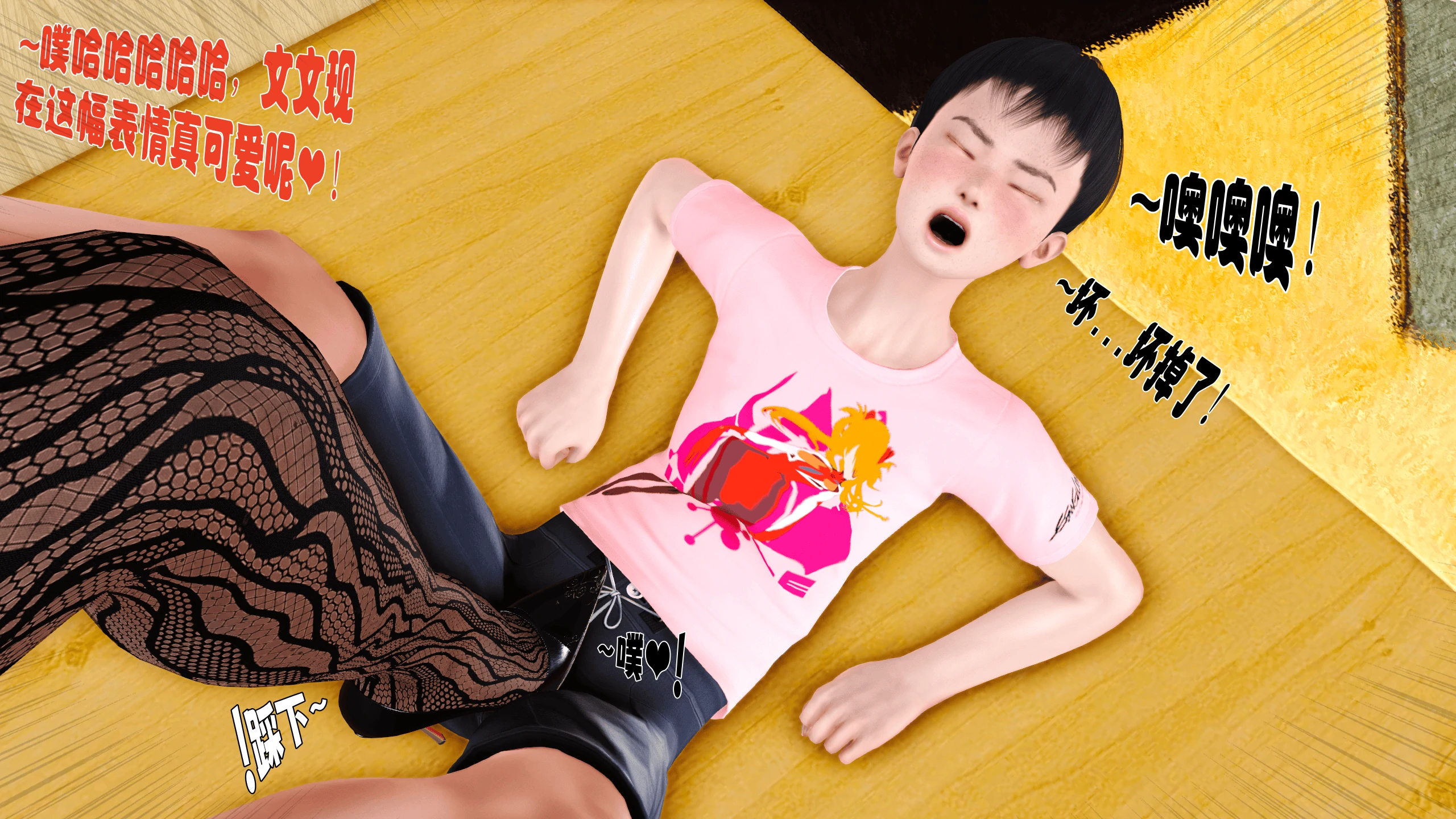 第33页