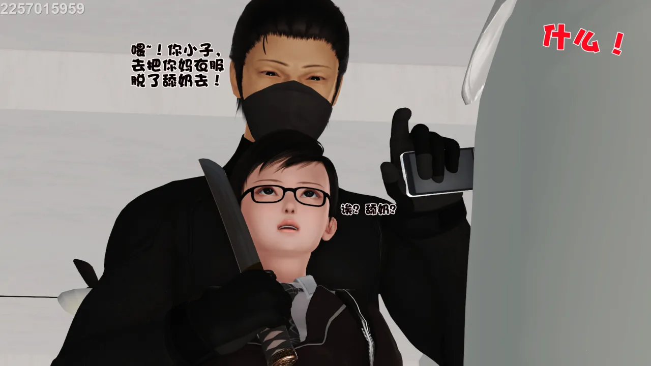 第52页