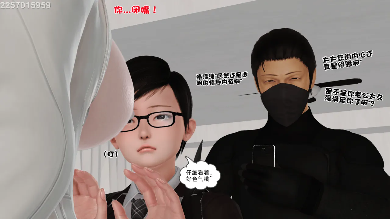 第69页