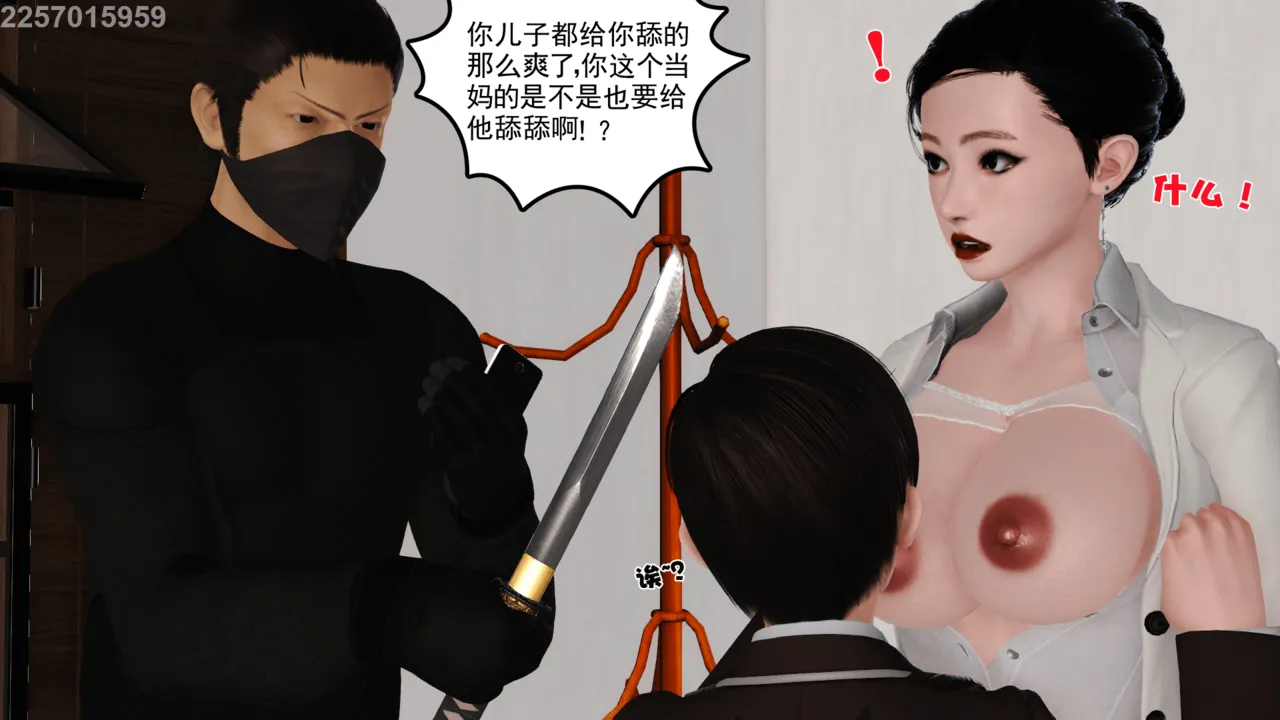第120页