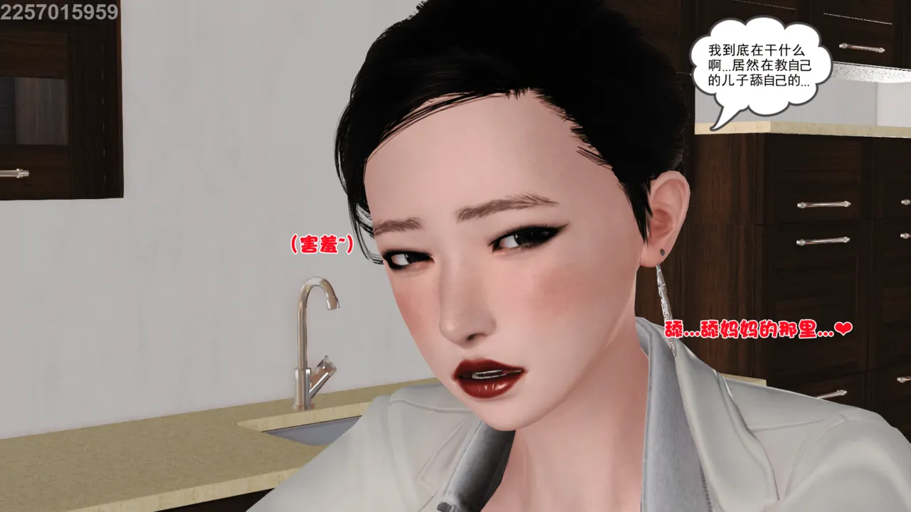 第217页