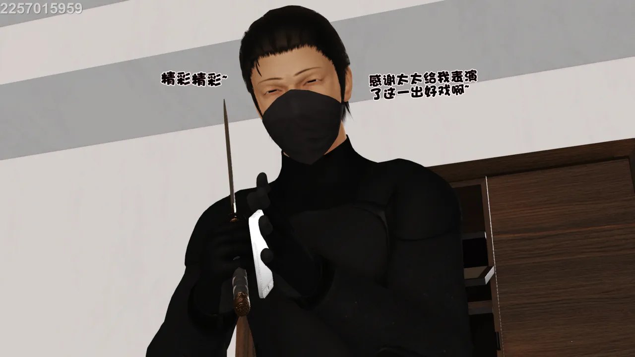第254页