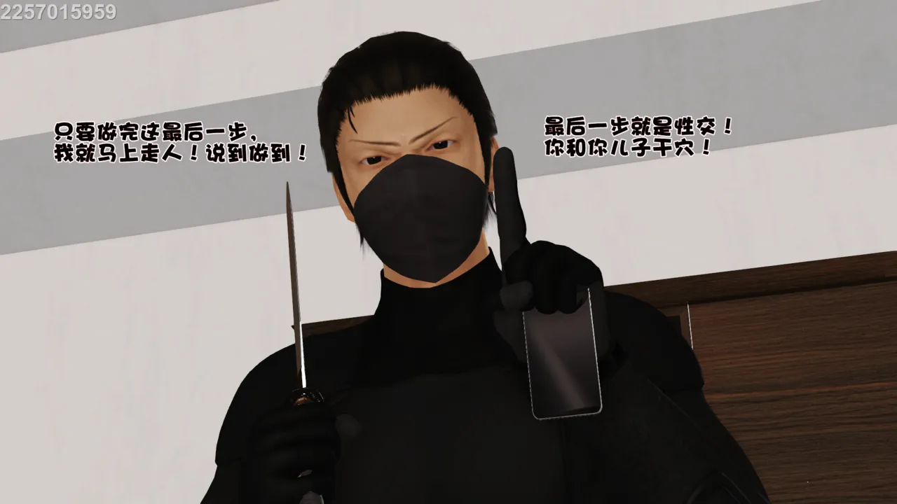 第258页