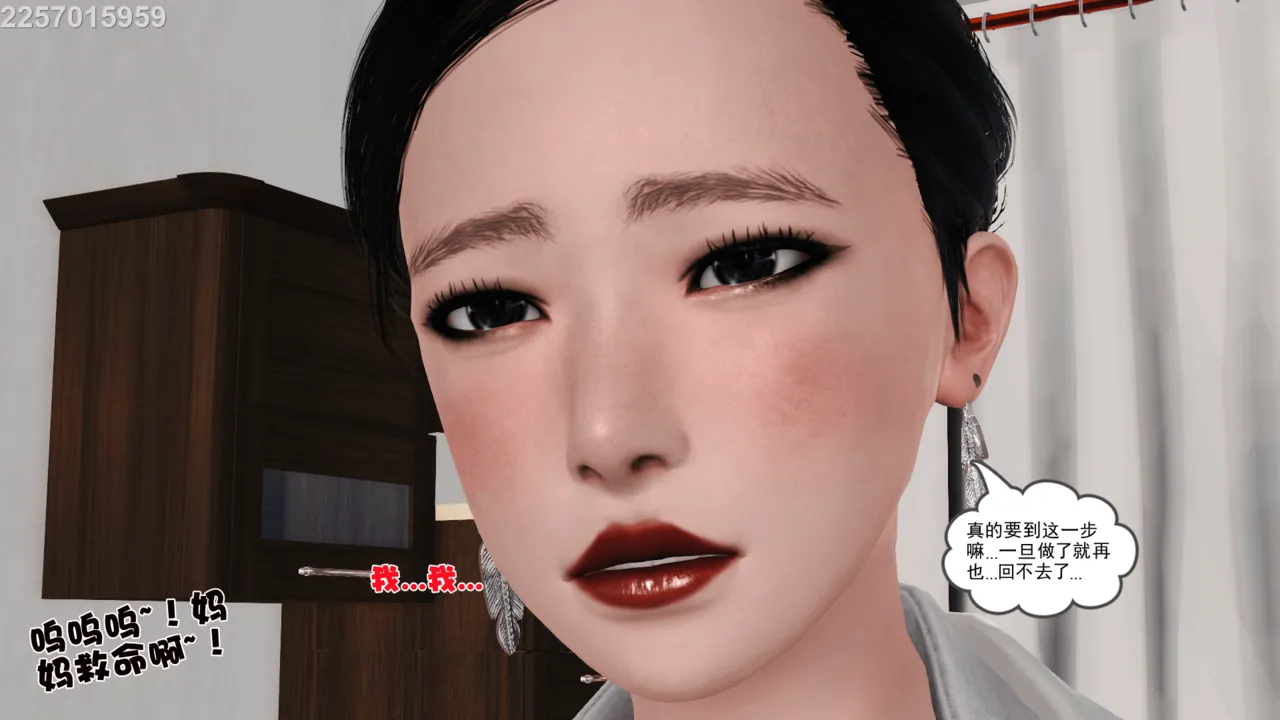 第263页