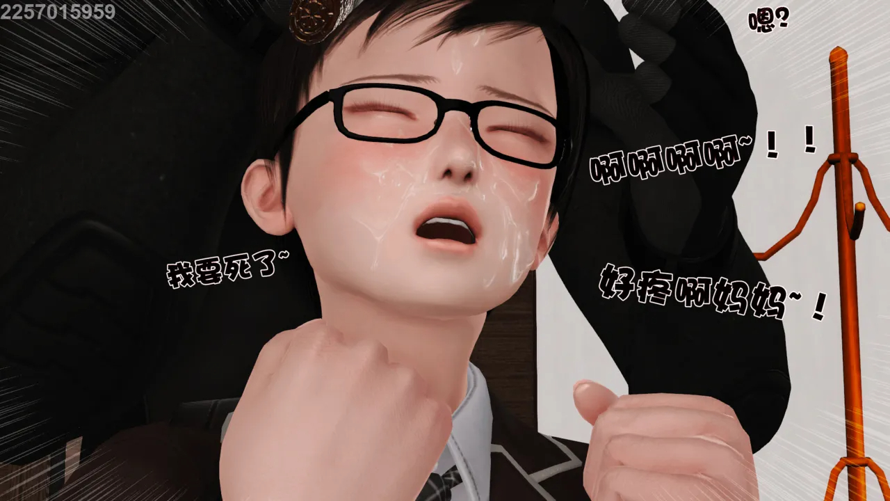 第265页