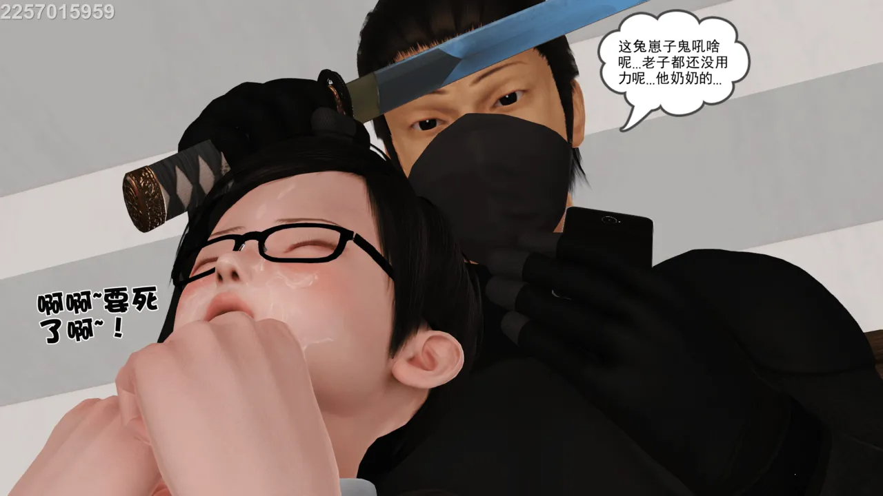 第267页