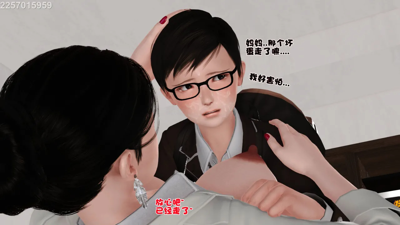 第358页