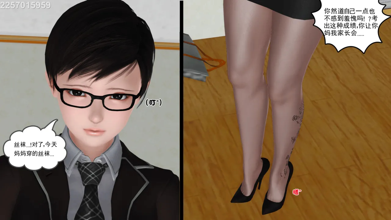 第393页