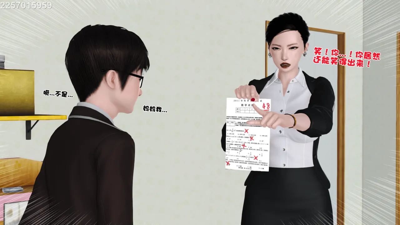 第397页