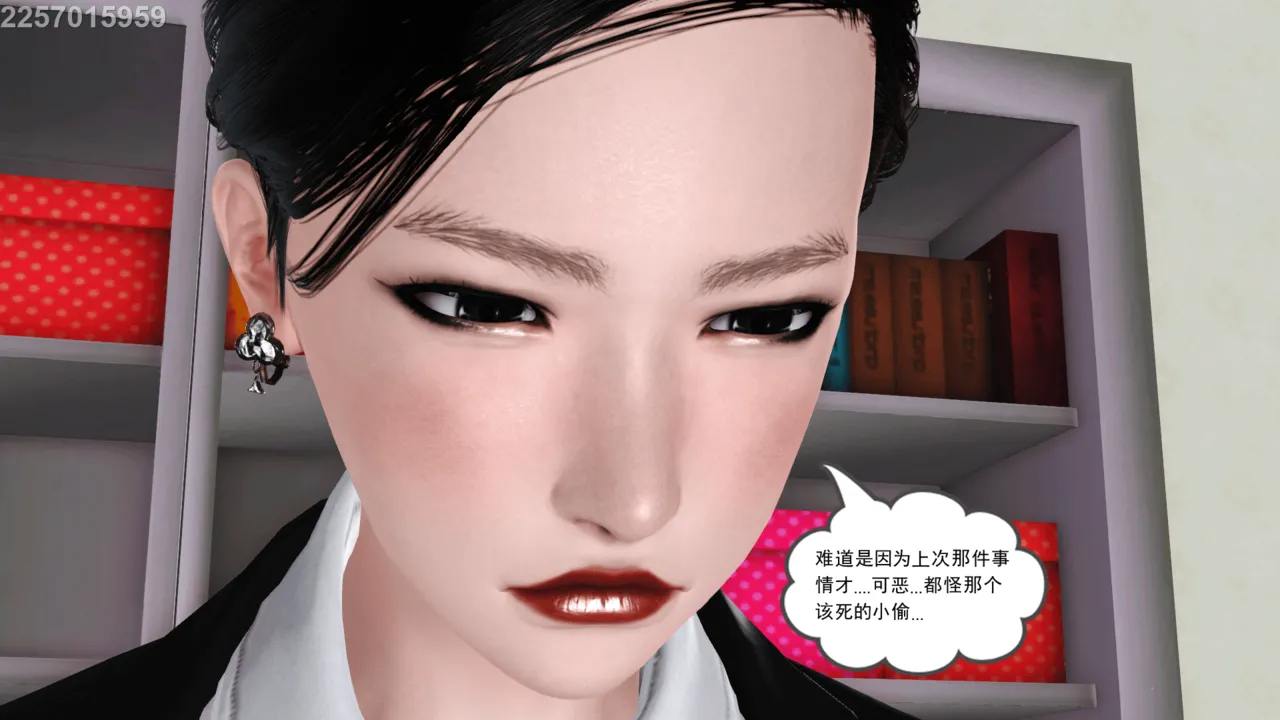 第457页