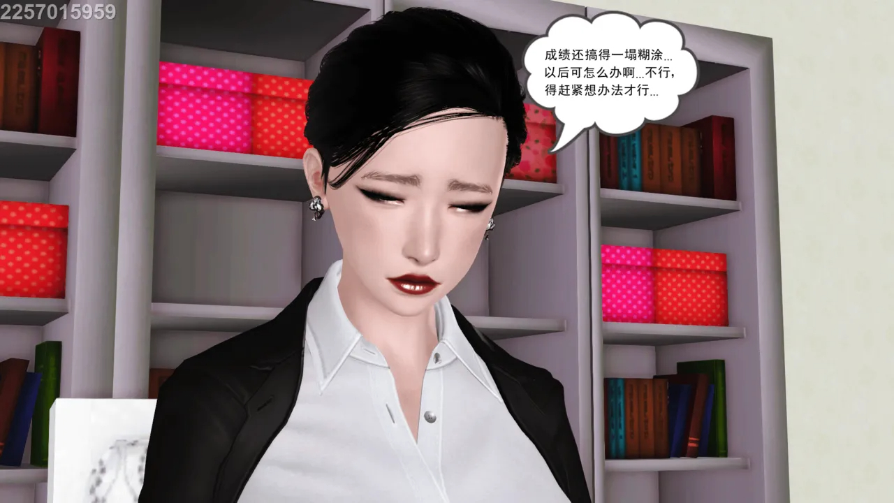 第481页